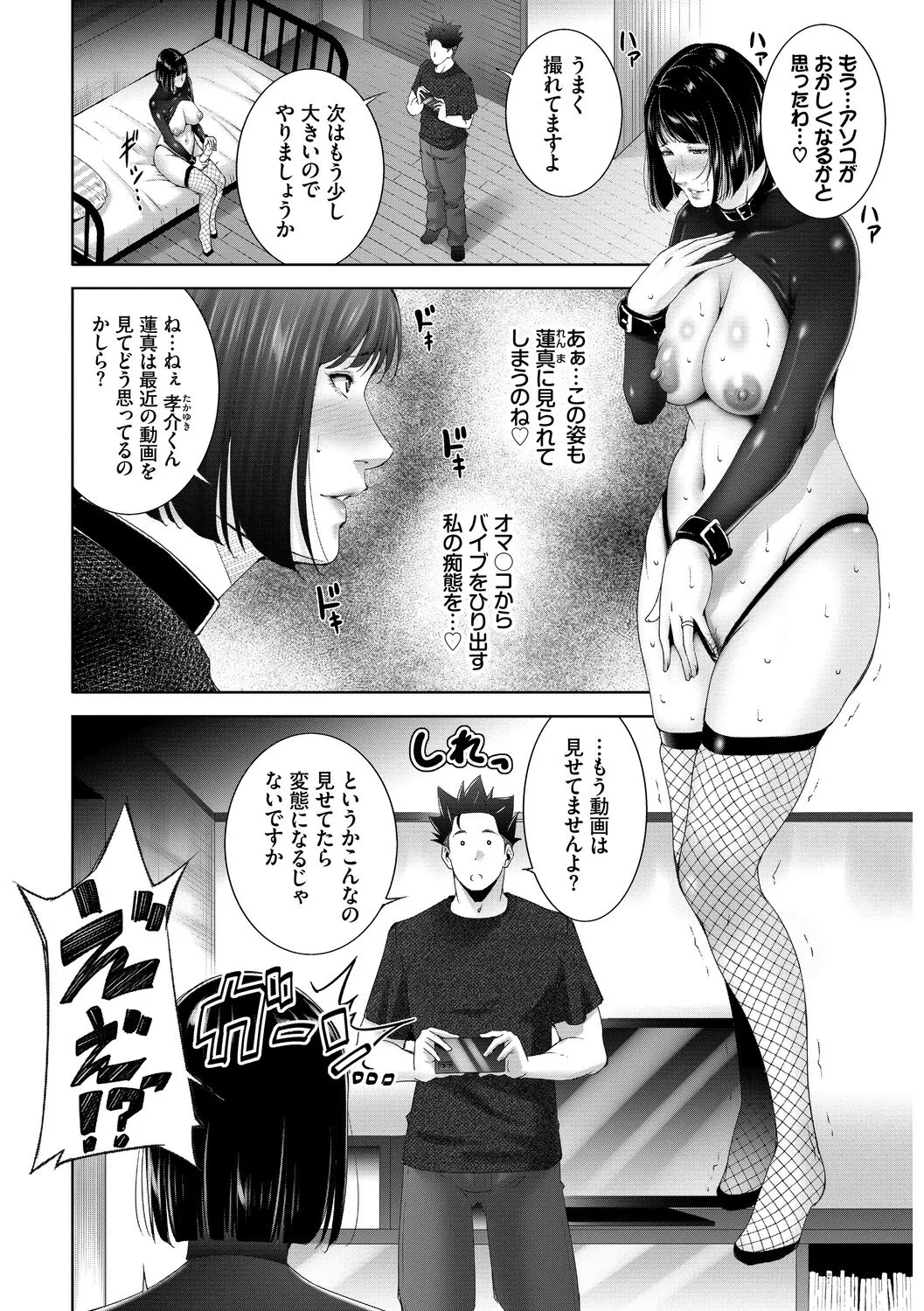 Page 187