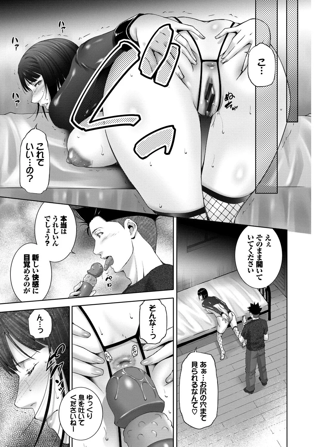 Page 196