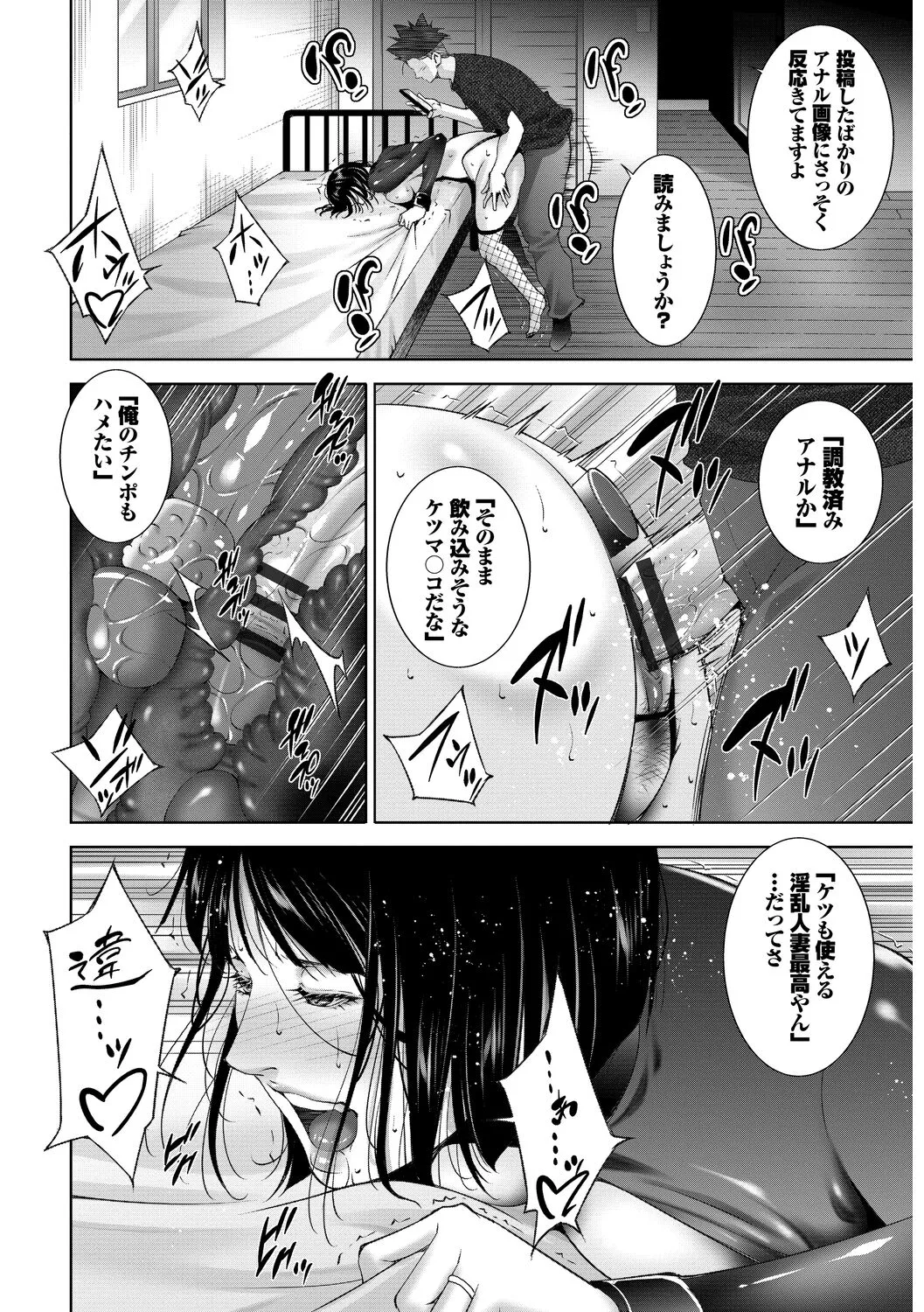 Page 199