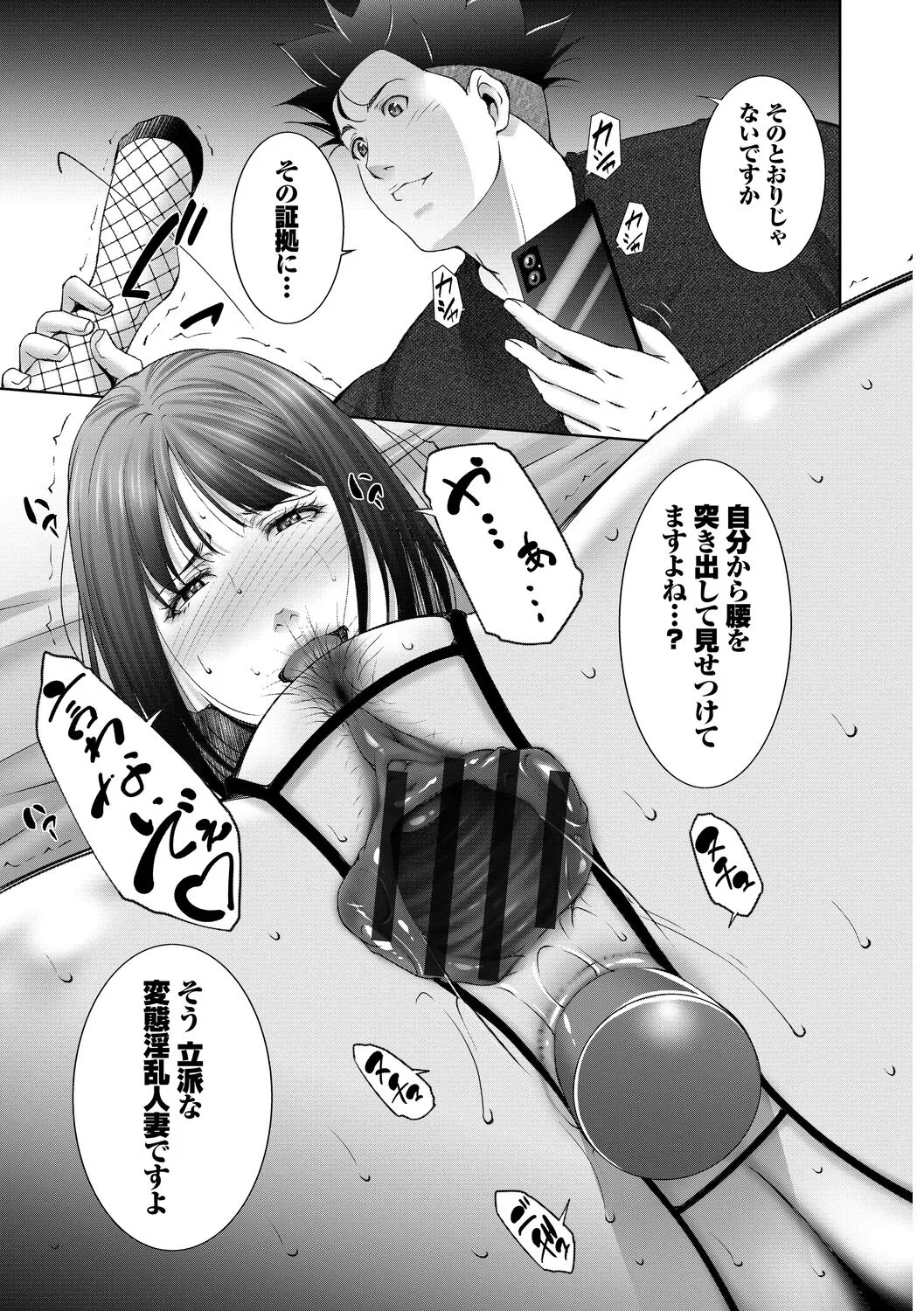 Page 200