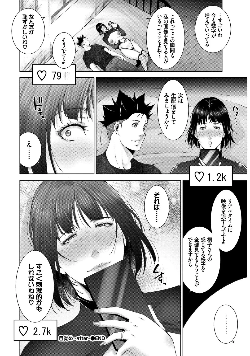 Page 205