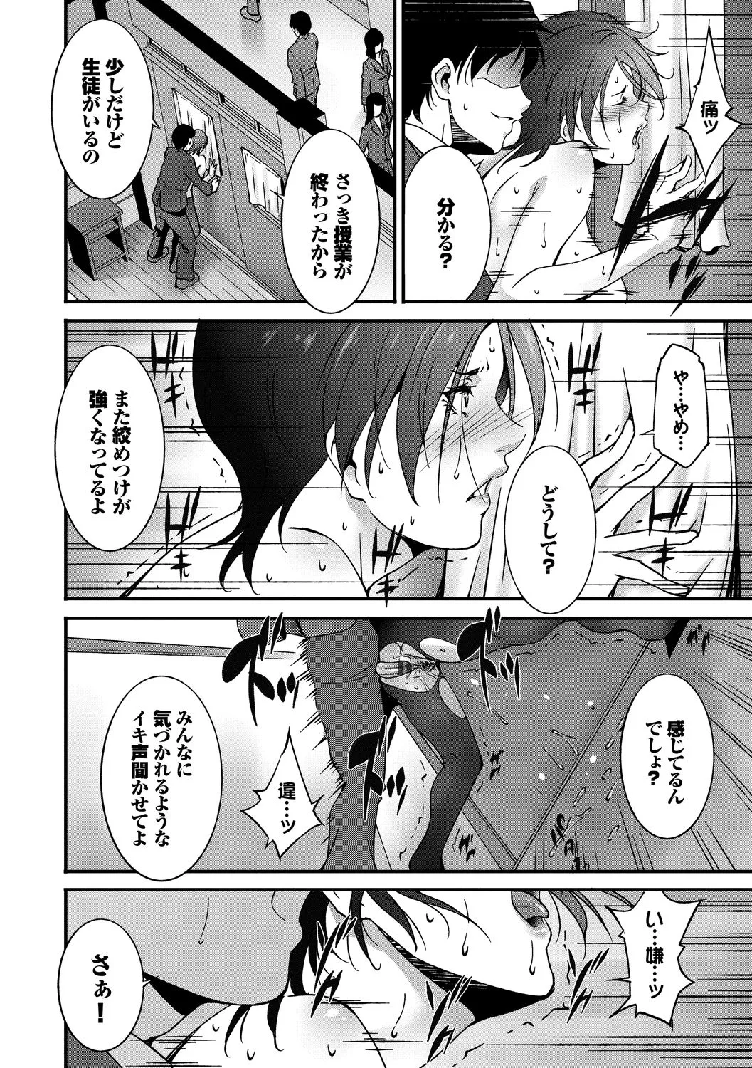 Page 167