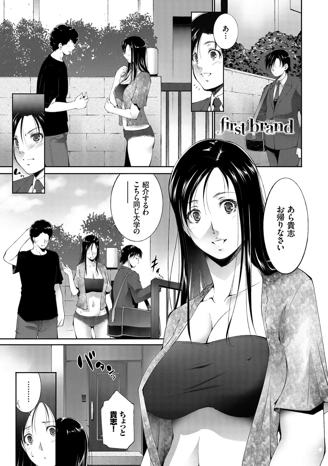 Page 154
