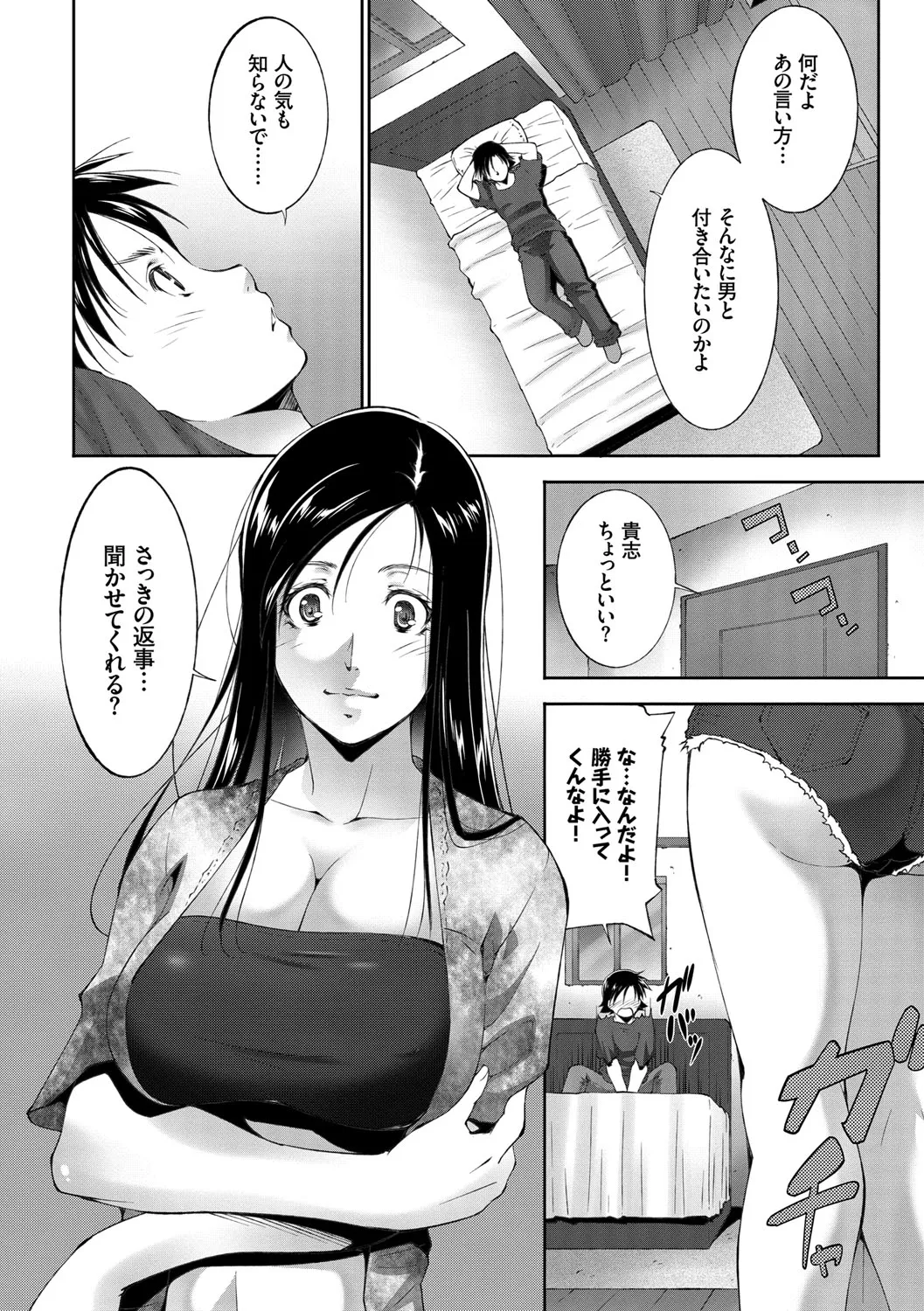 Page 157