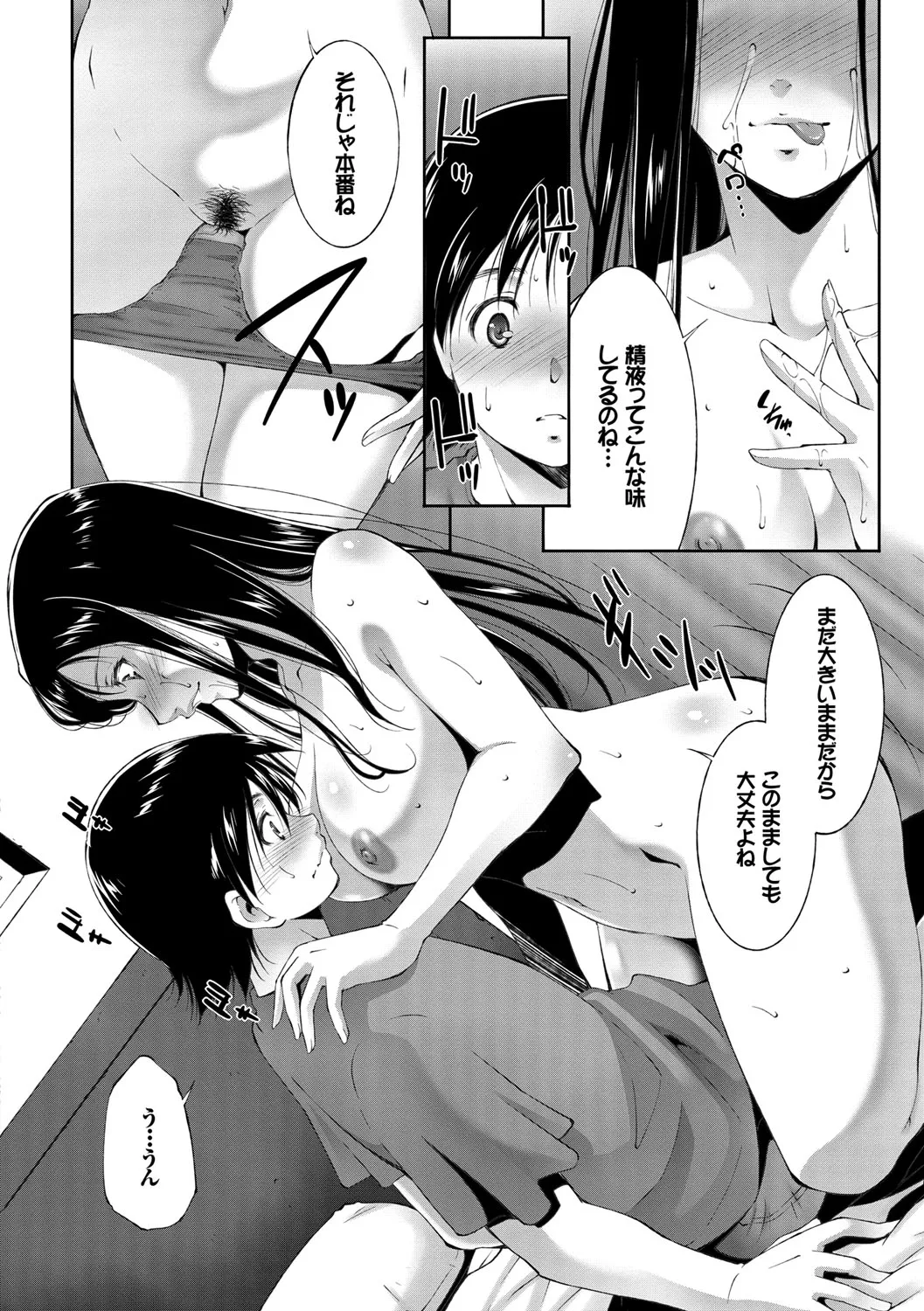 Page 165