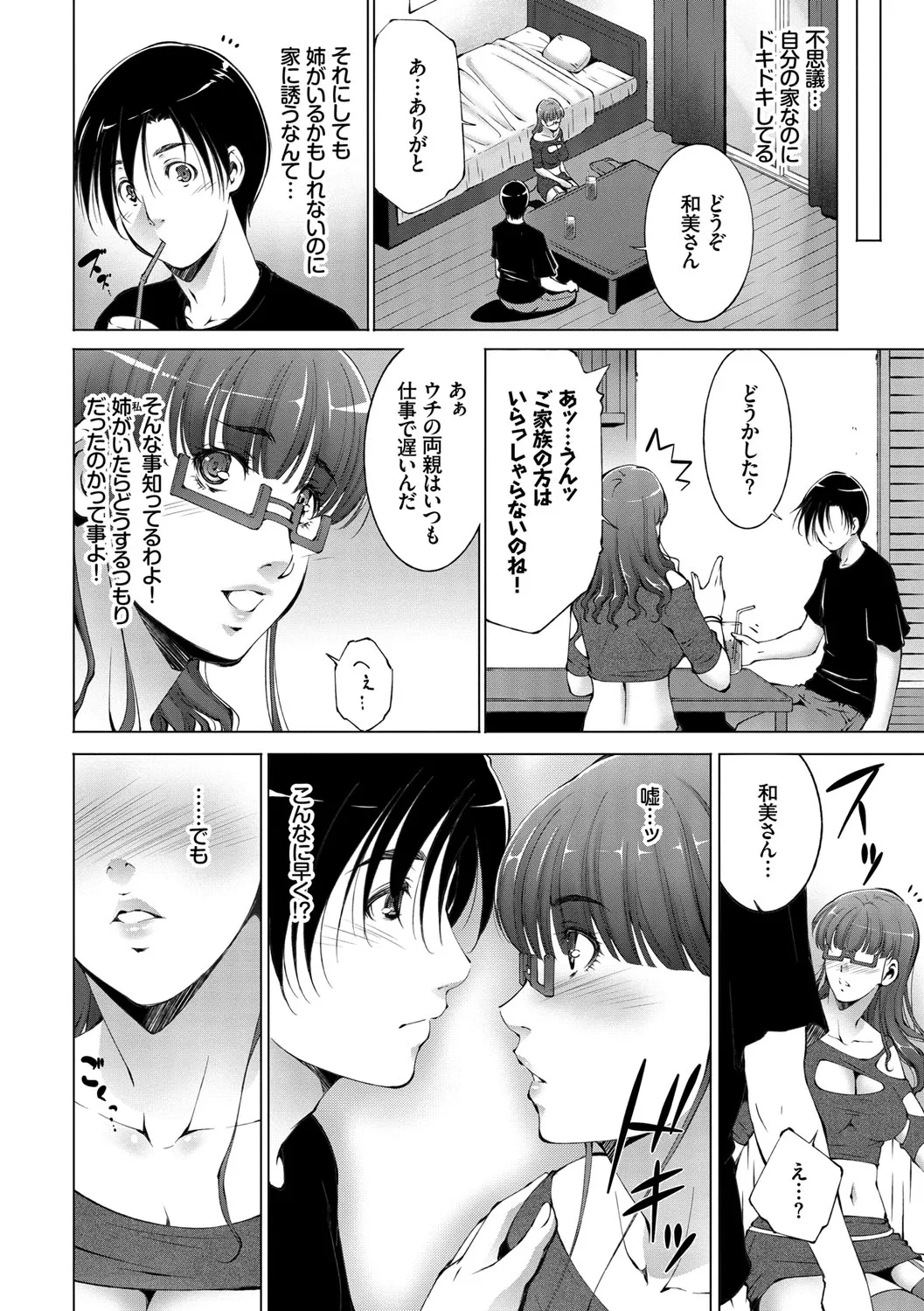 Page 177