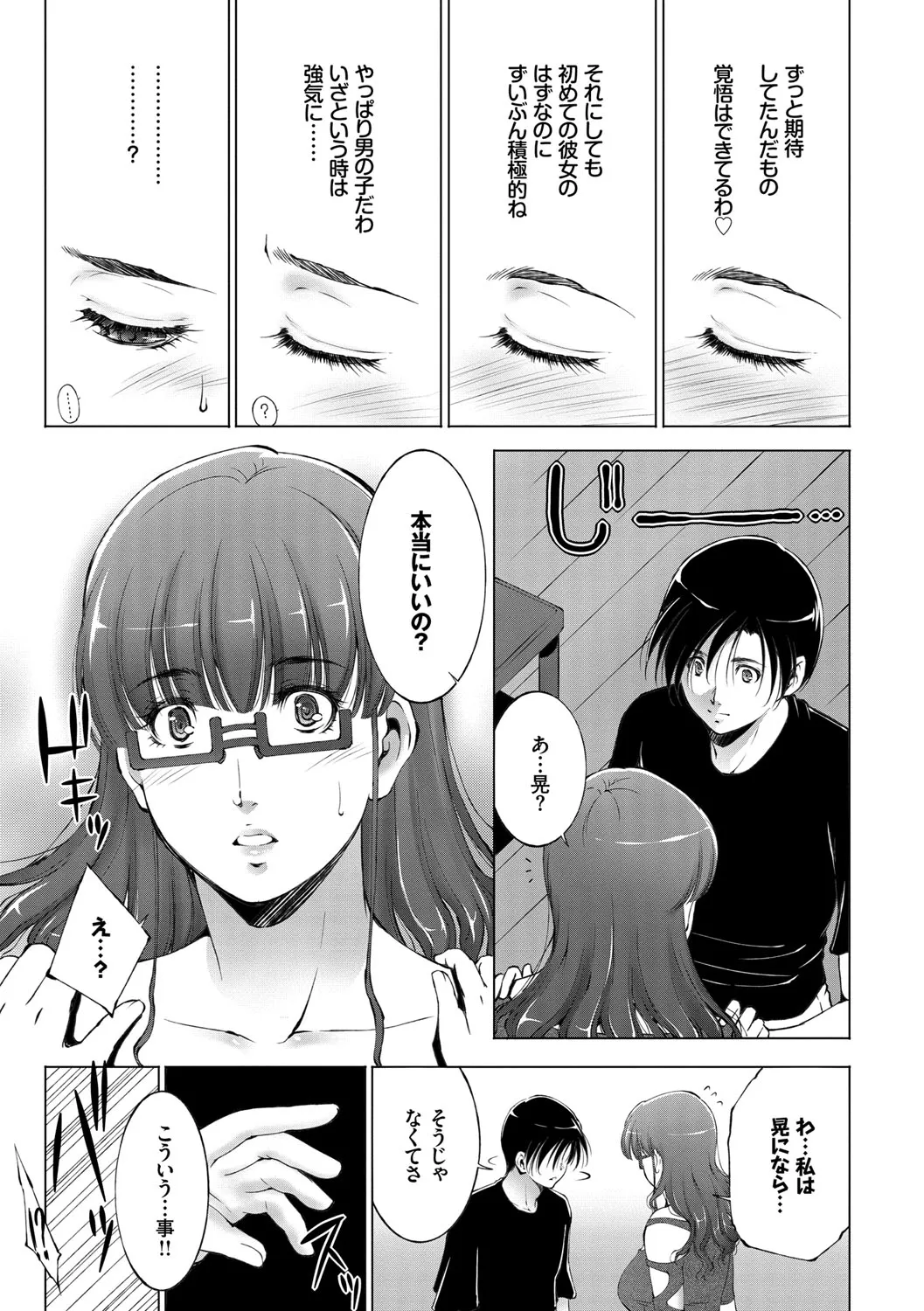 Page 178