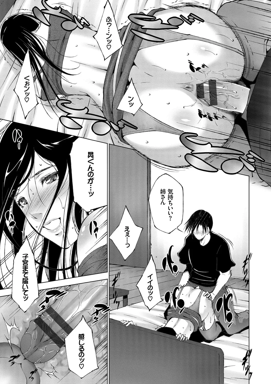 Page 188