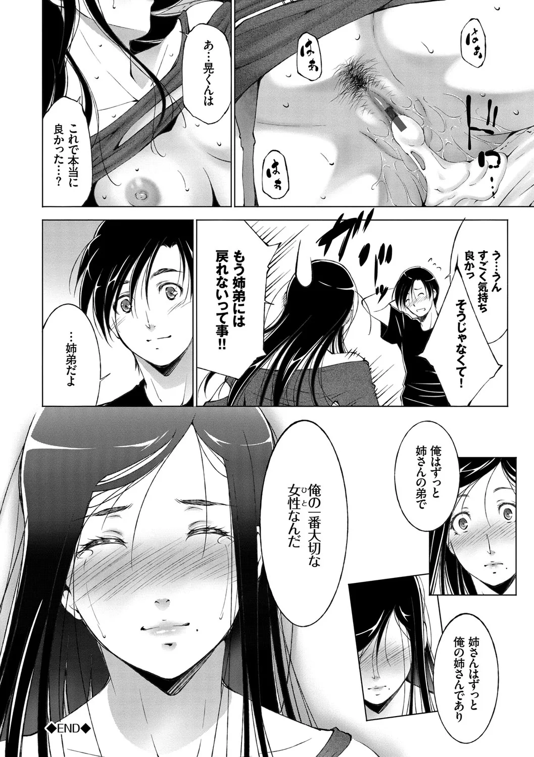 Page 191