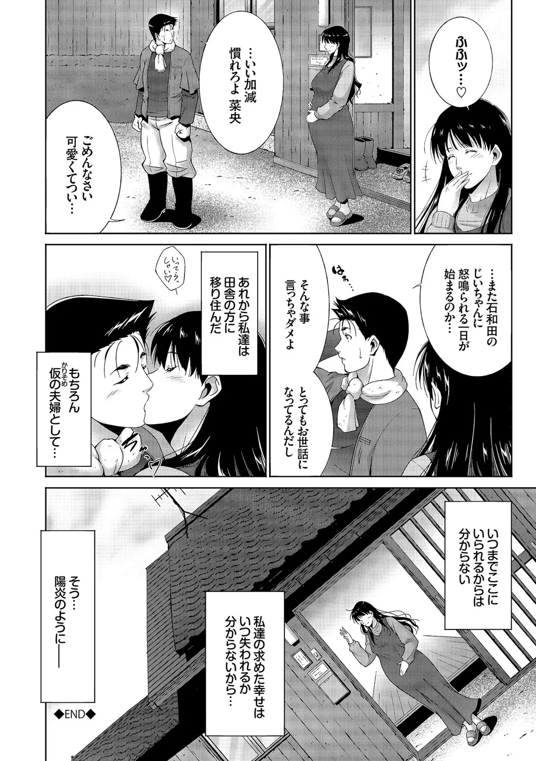 Page 195