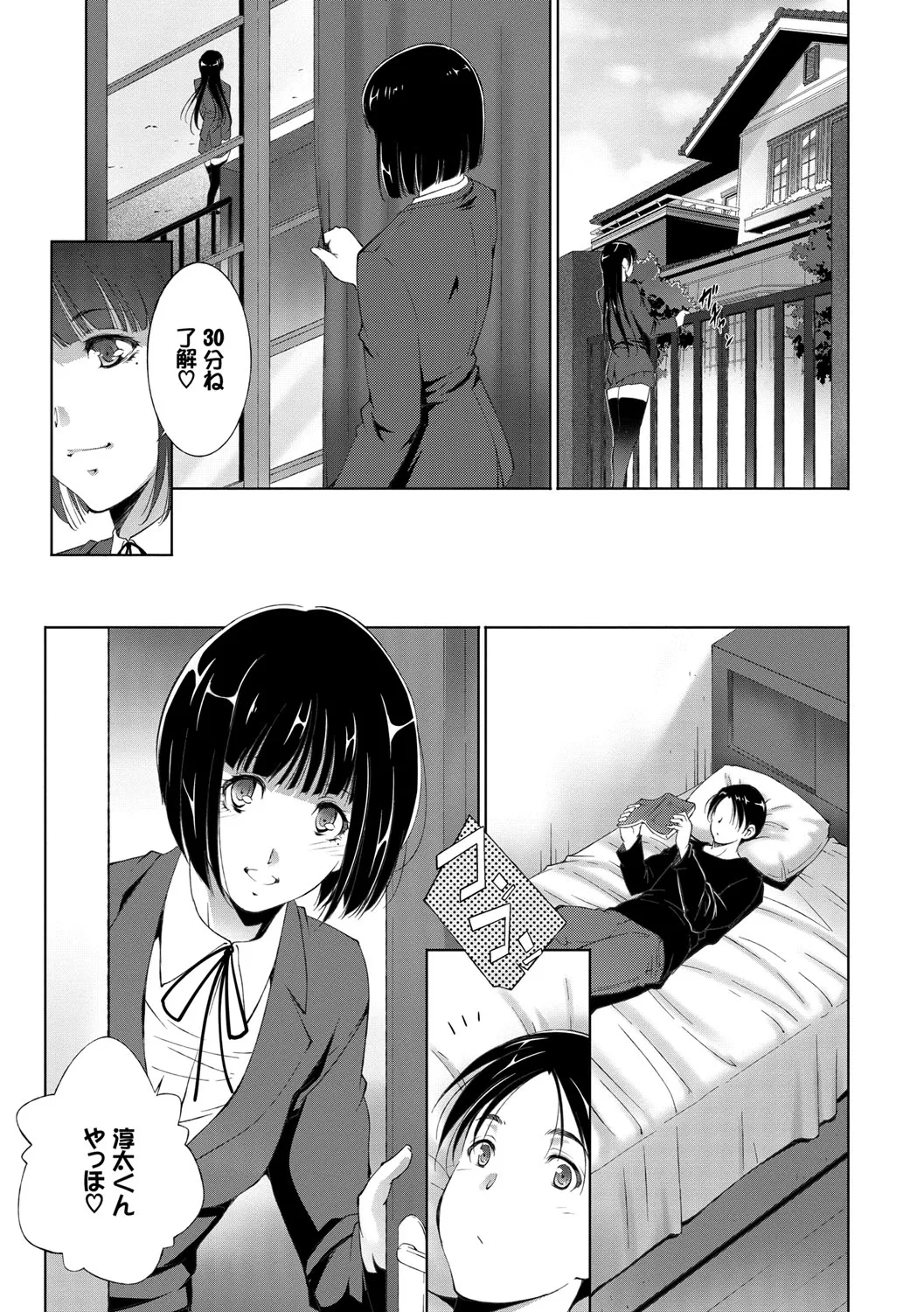 Page 96