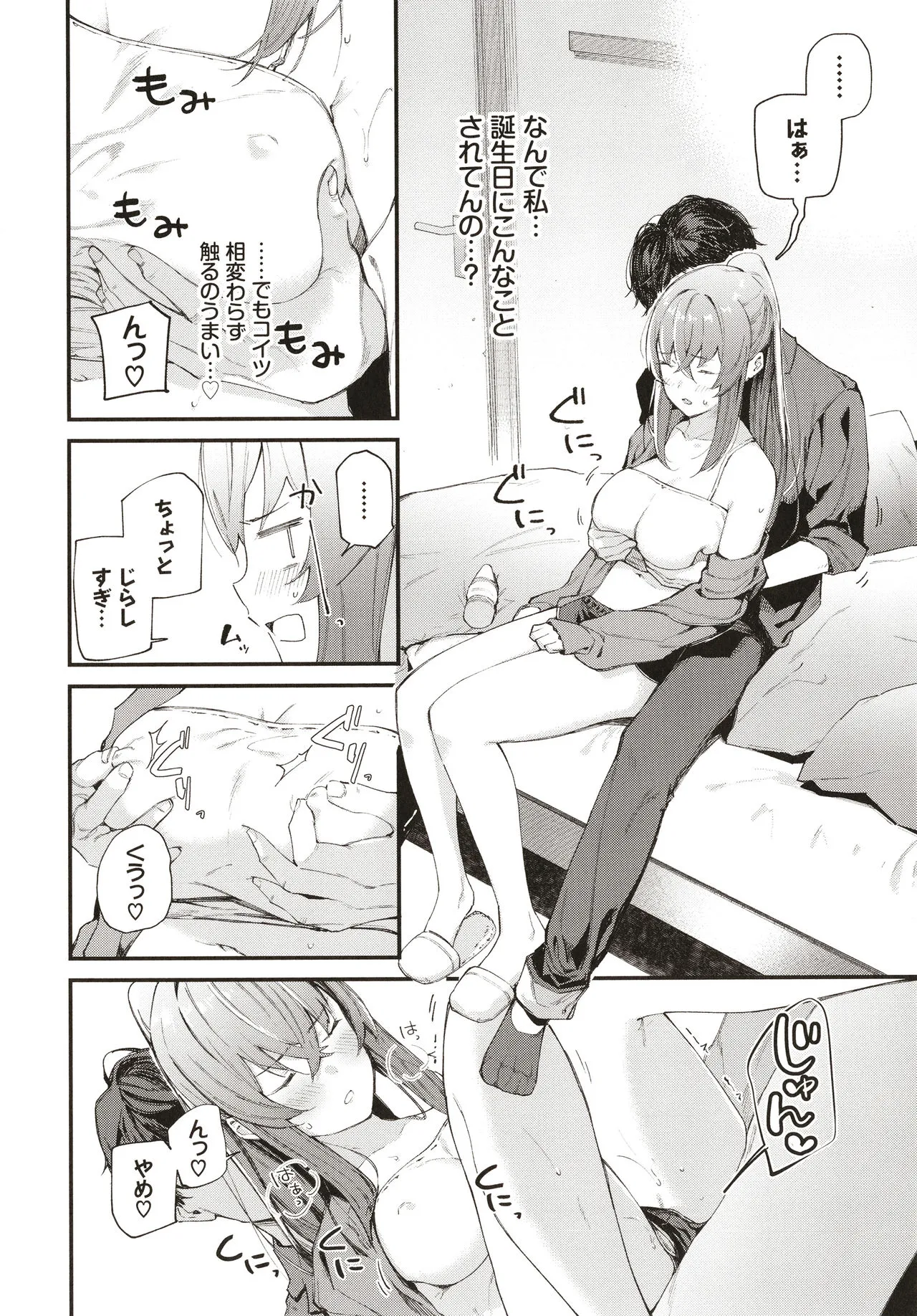 Page 110