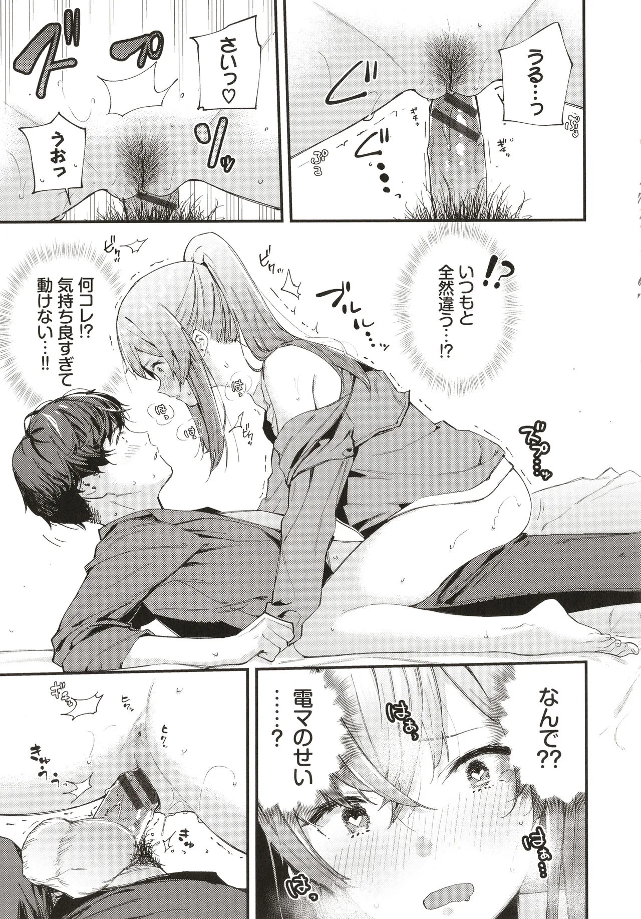 Page 115