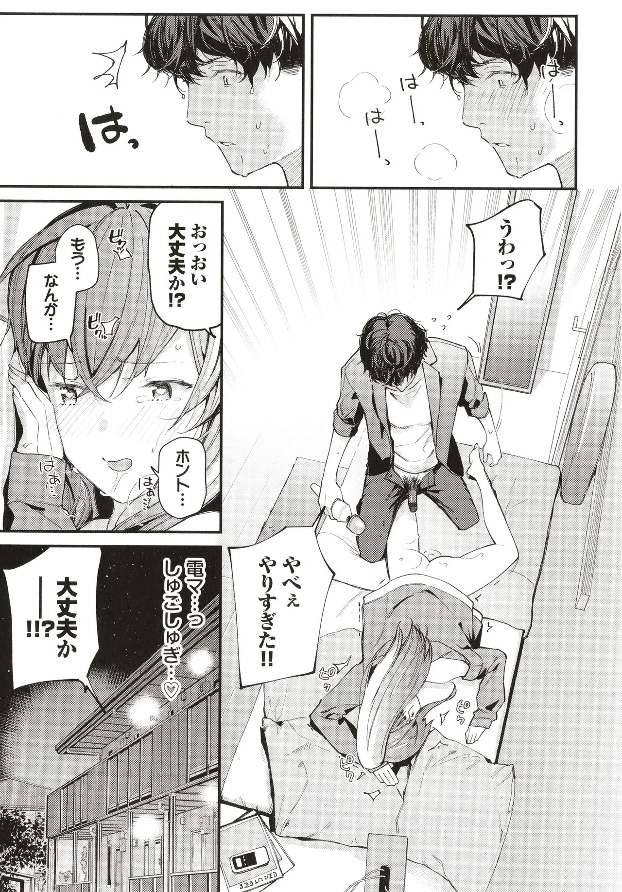 Page 125