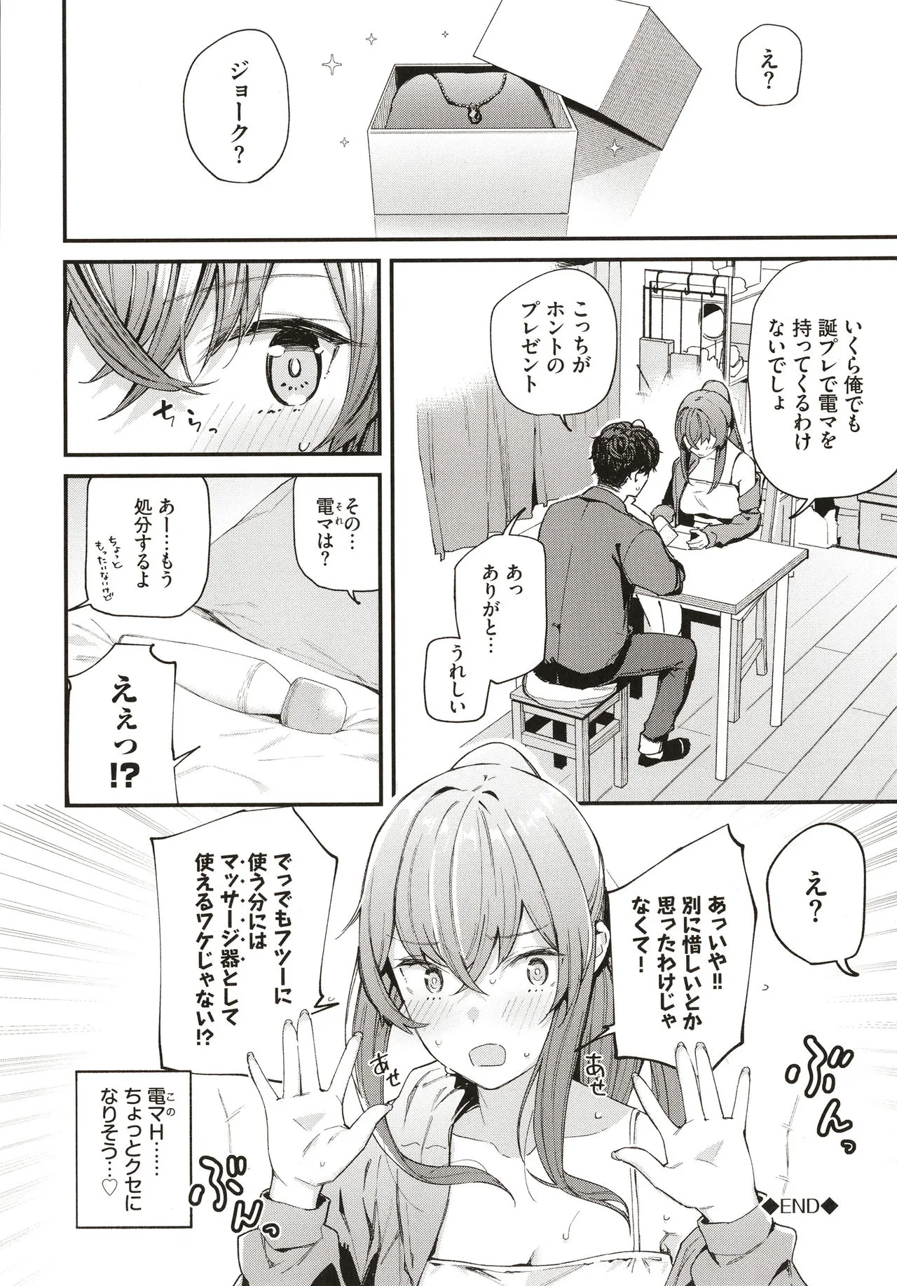 Page 126