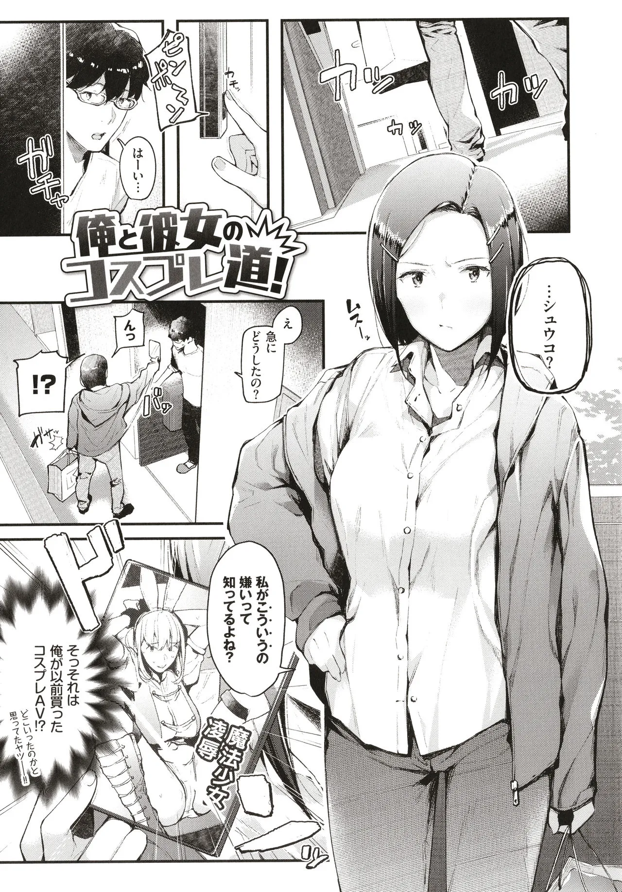 Page 127