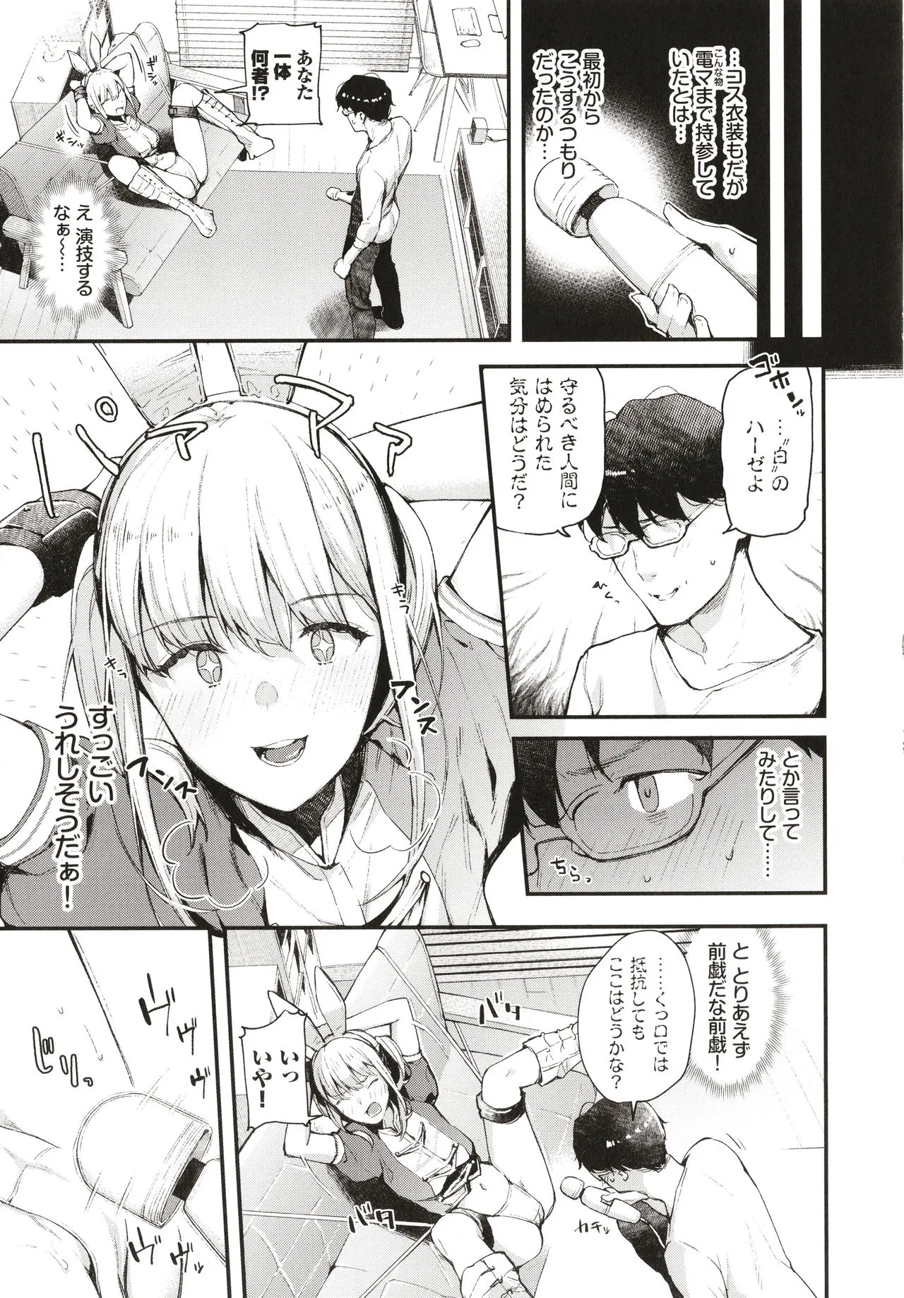 Page 131
