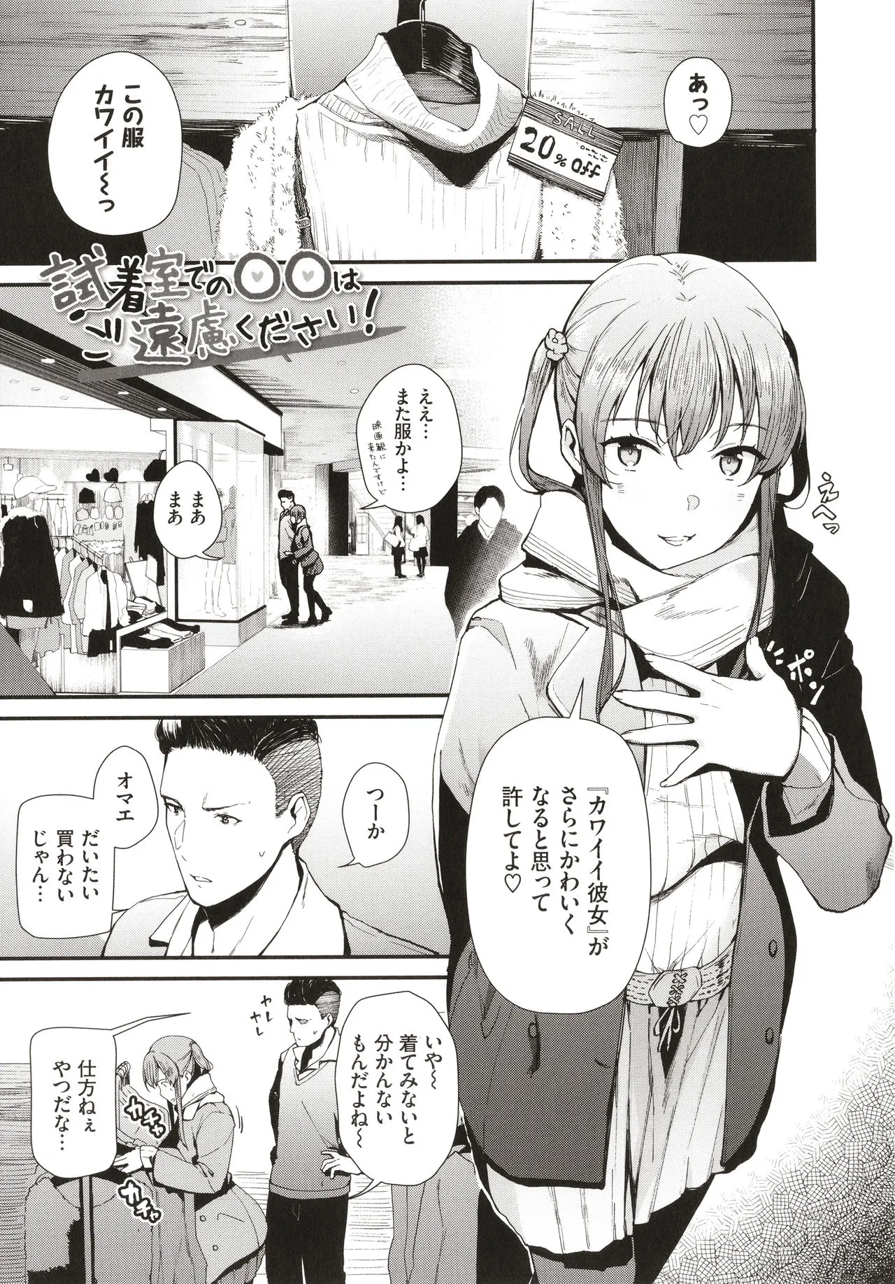 Page 147