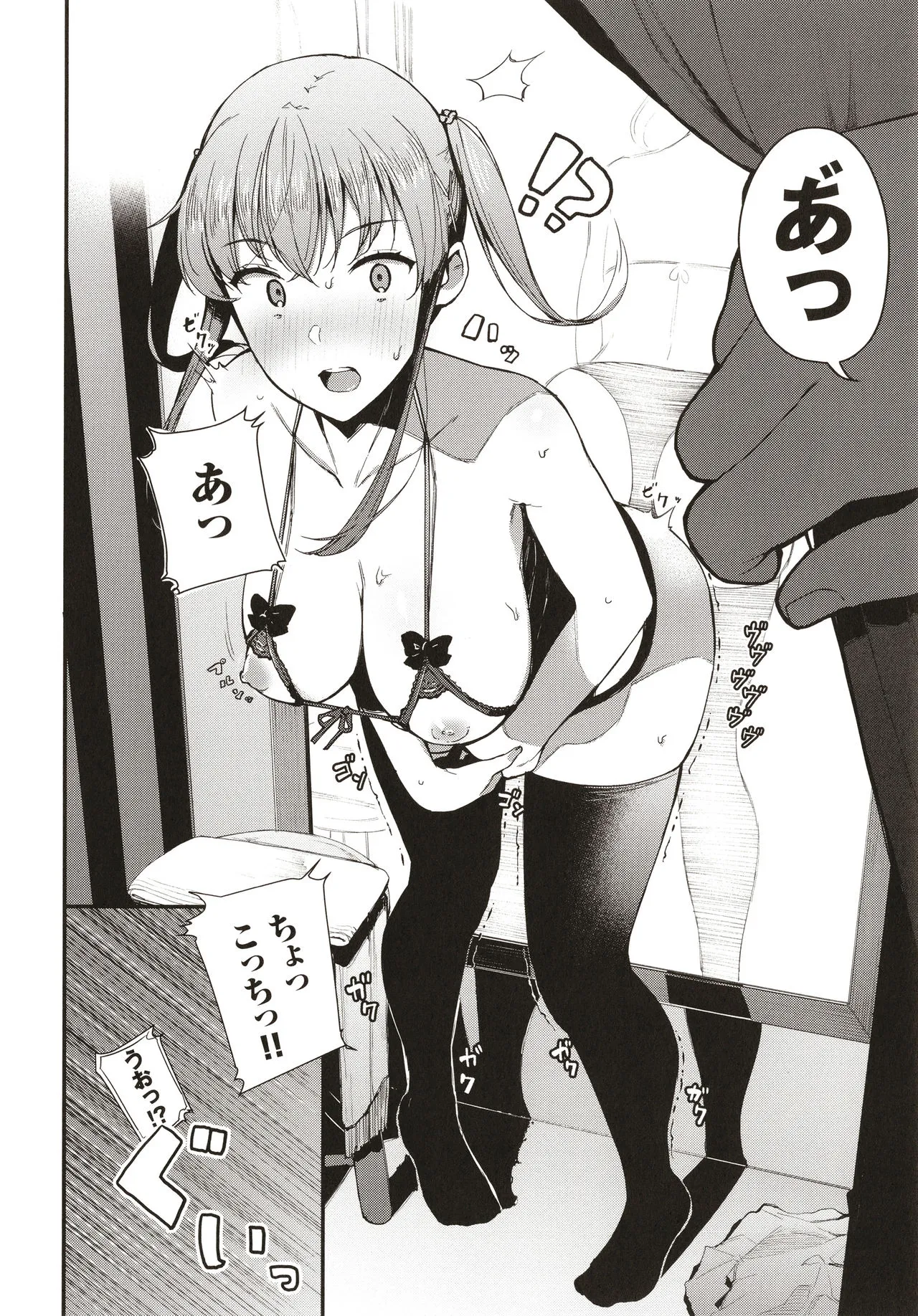 Page 150