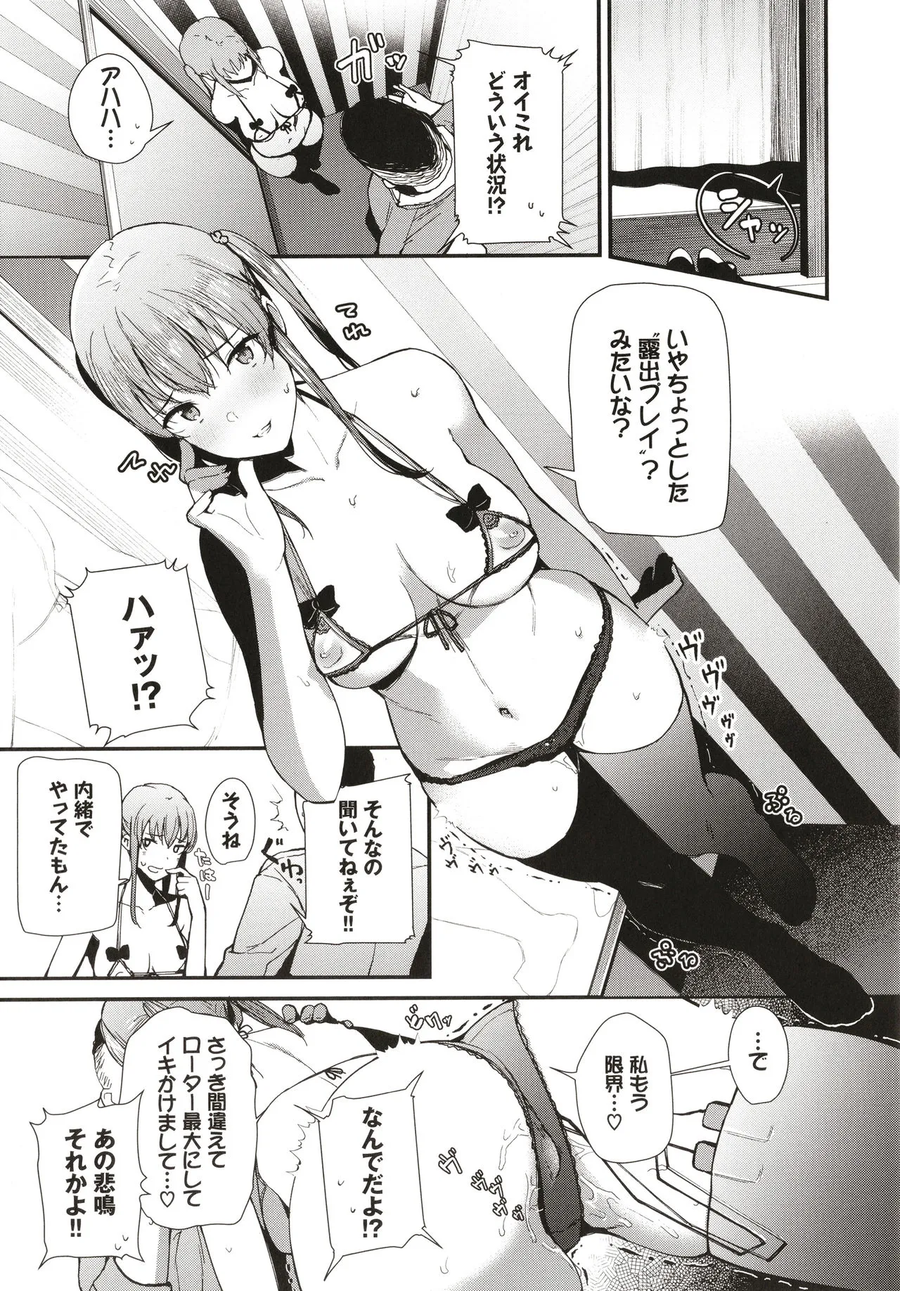 Page 151
