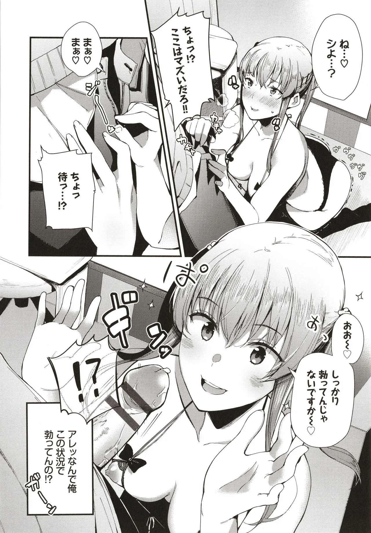 Page 152