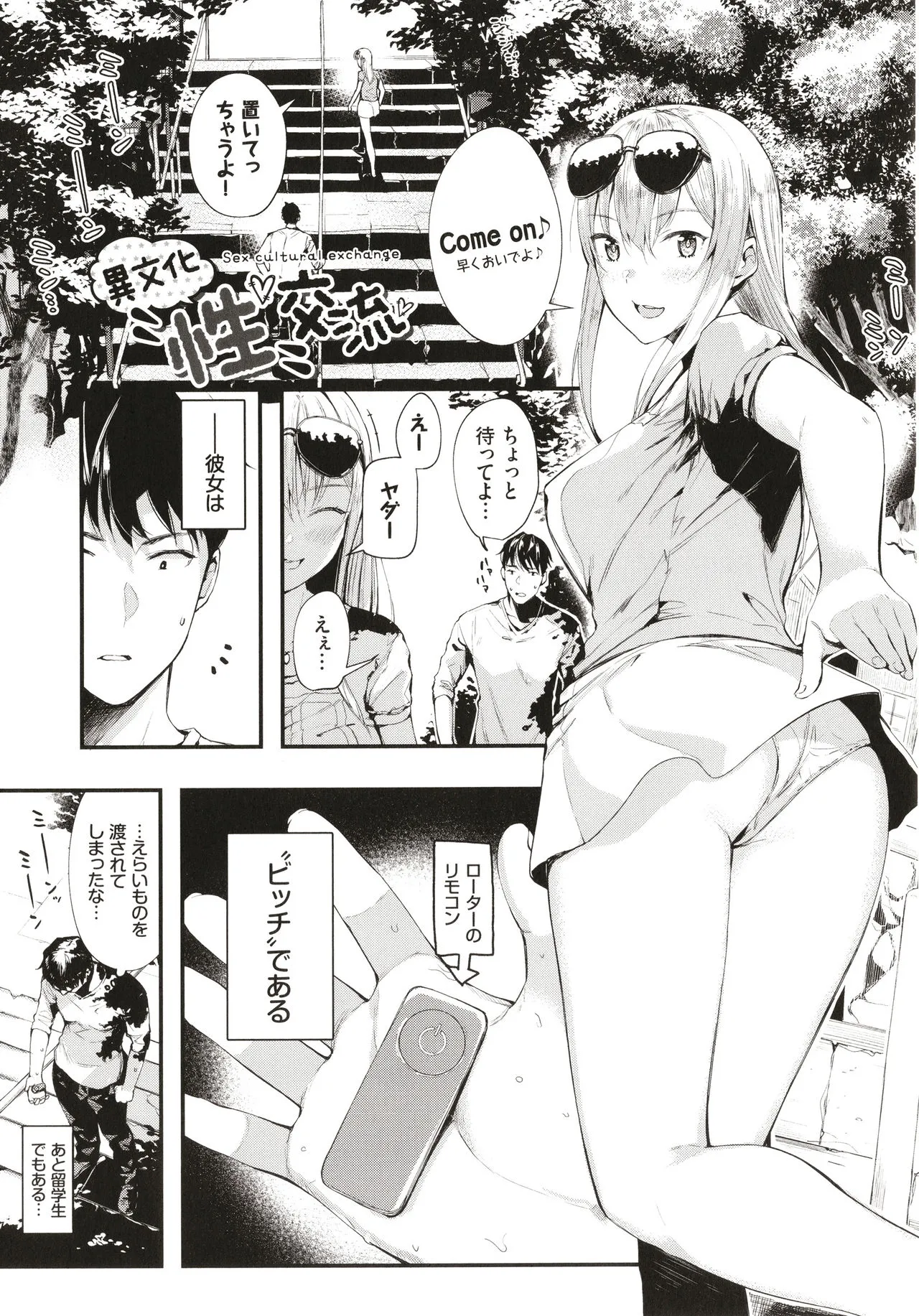 Page 163