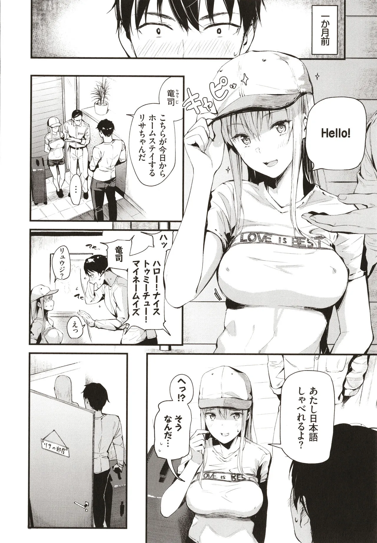 Page 164
