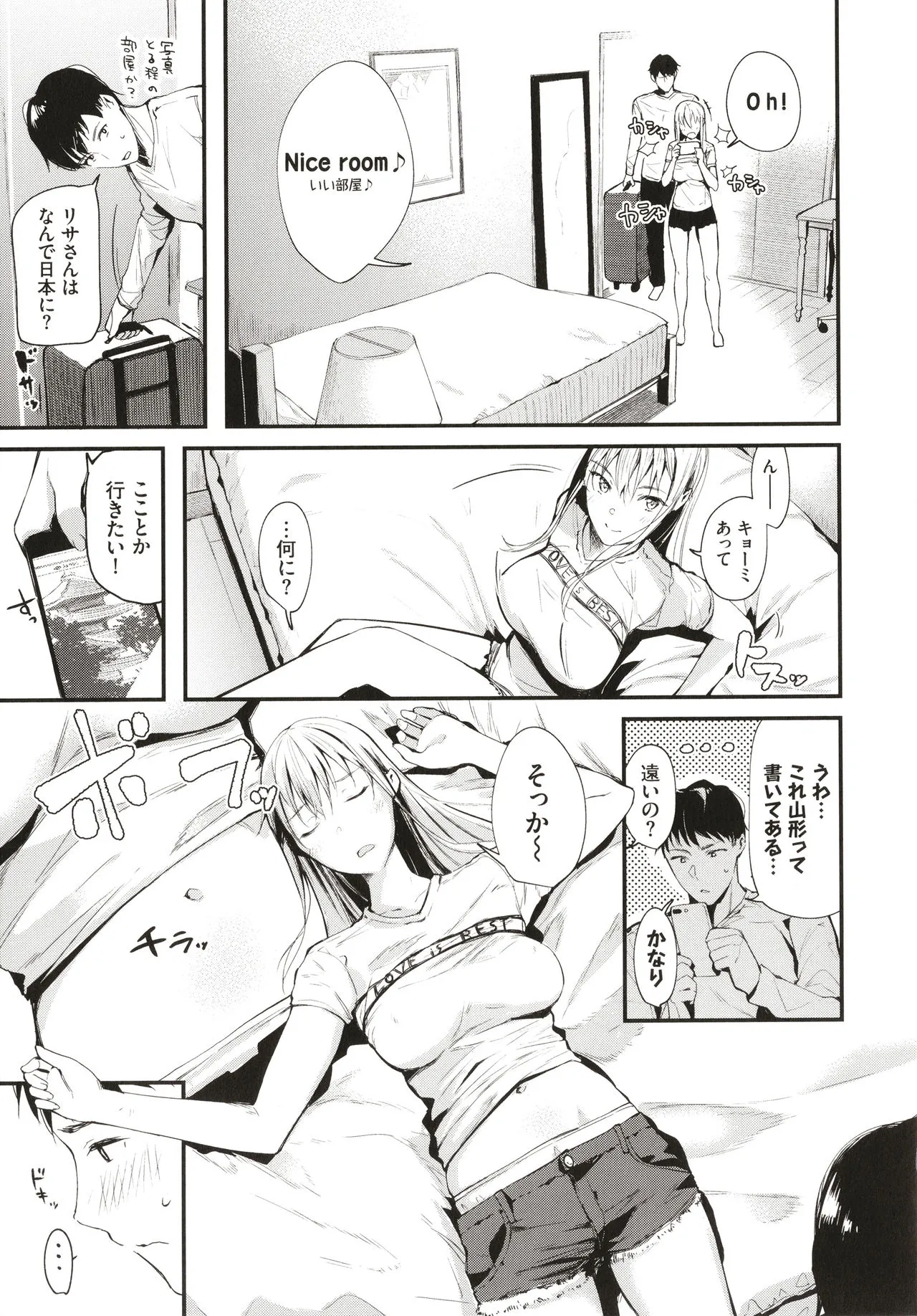Page 165