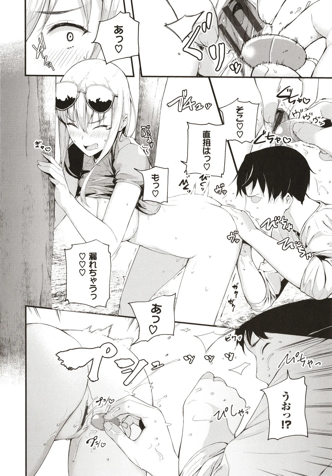 Page 174