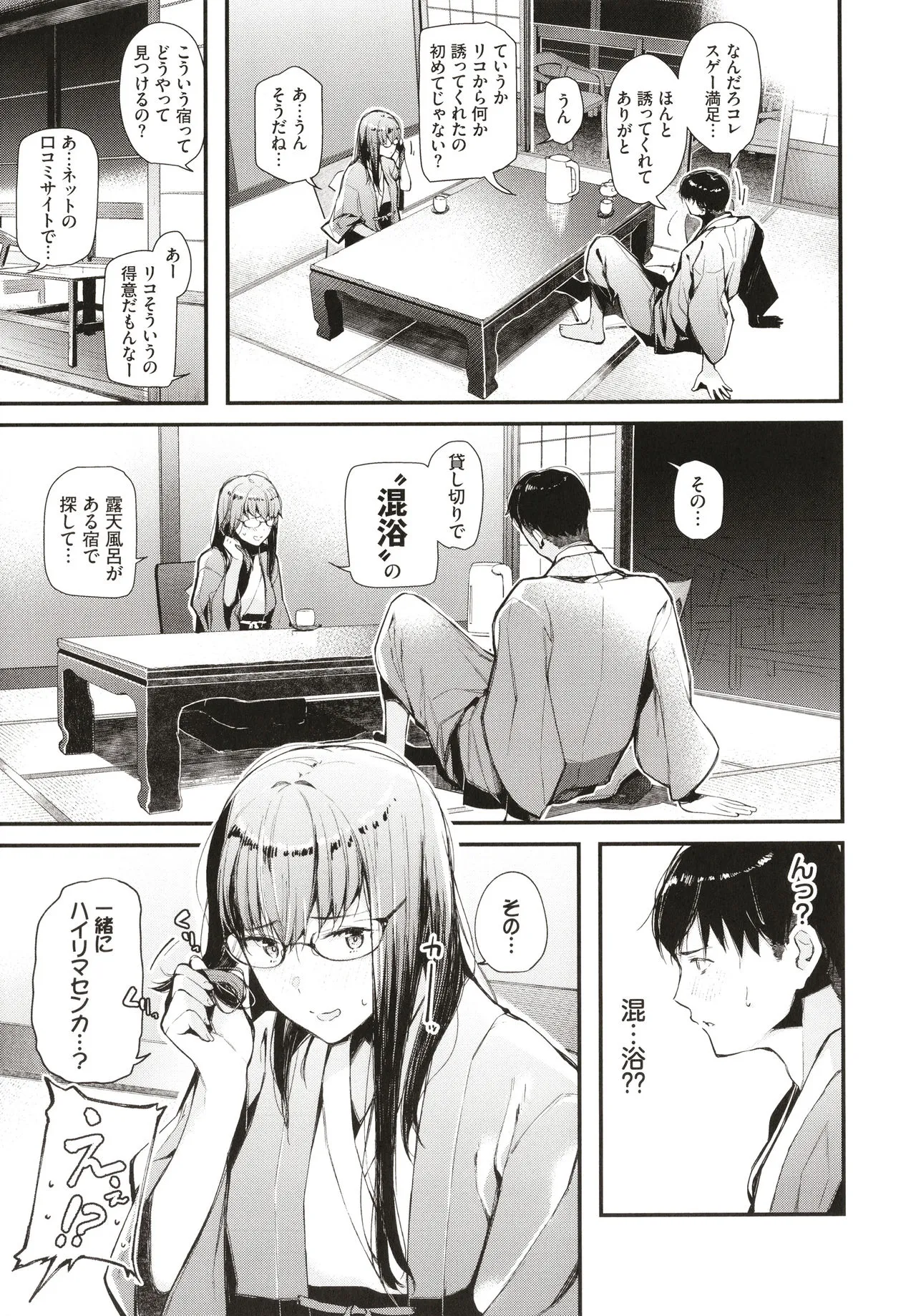 Page 183