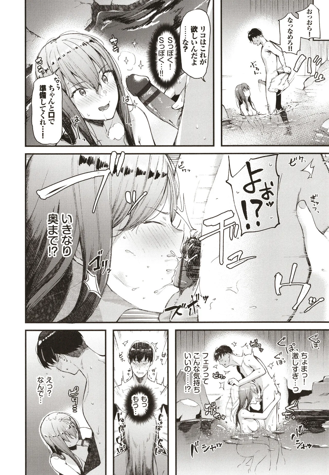 Page 186