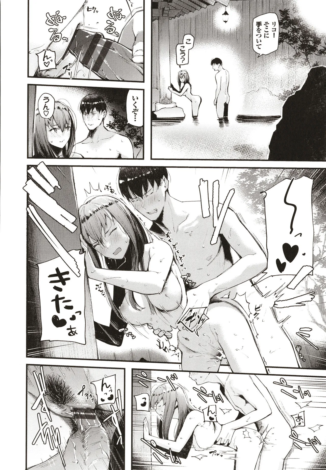 Page 194