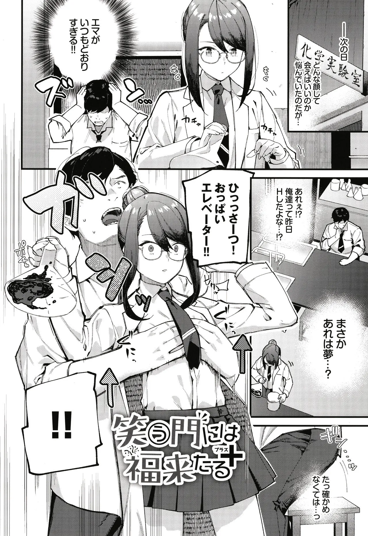 Page 204