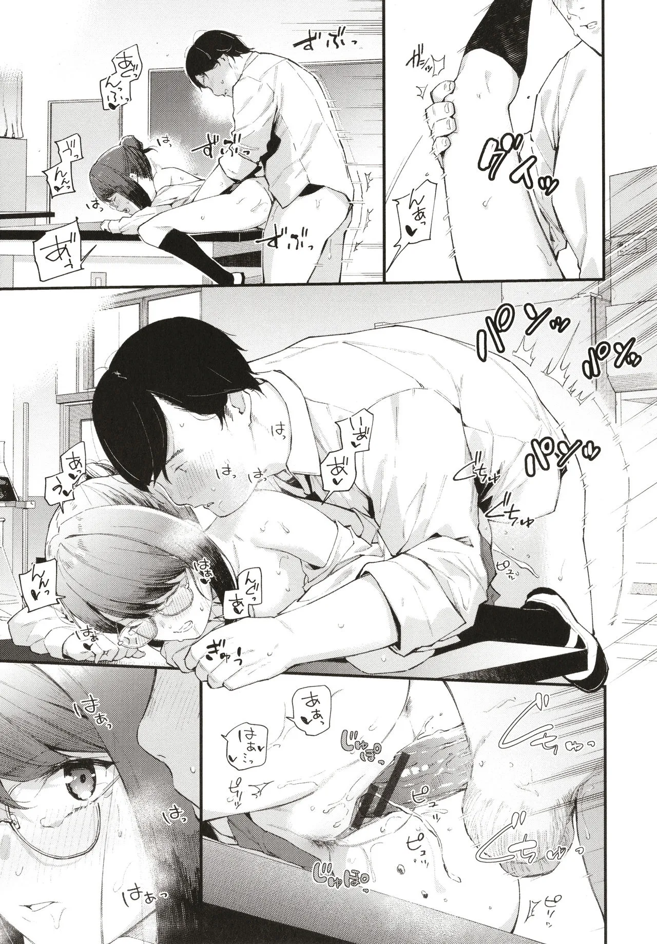 Page 47