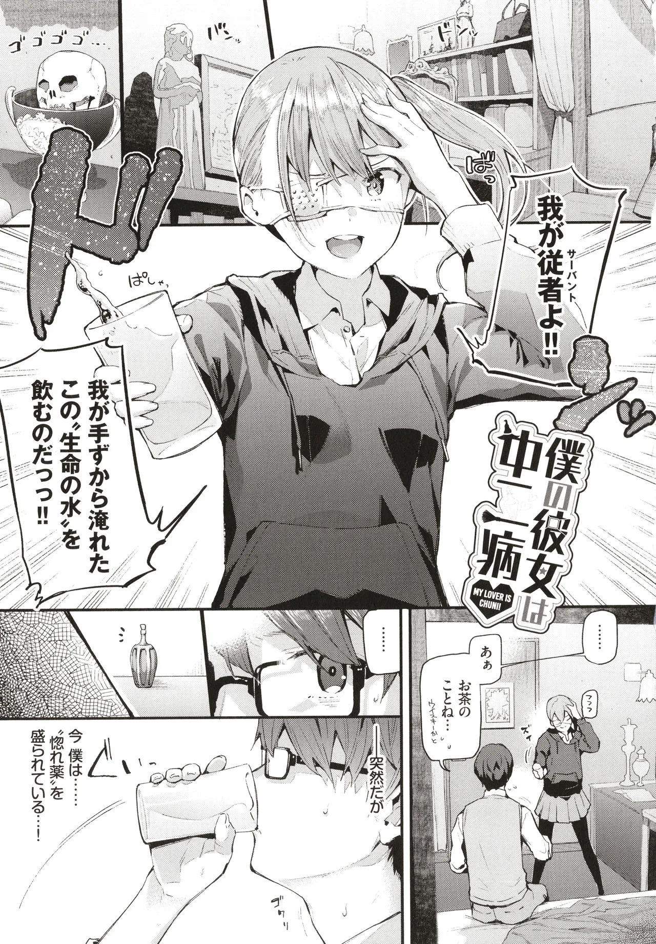 Page 51