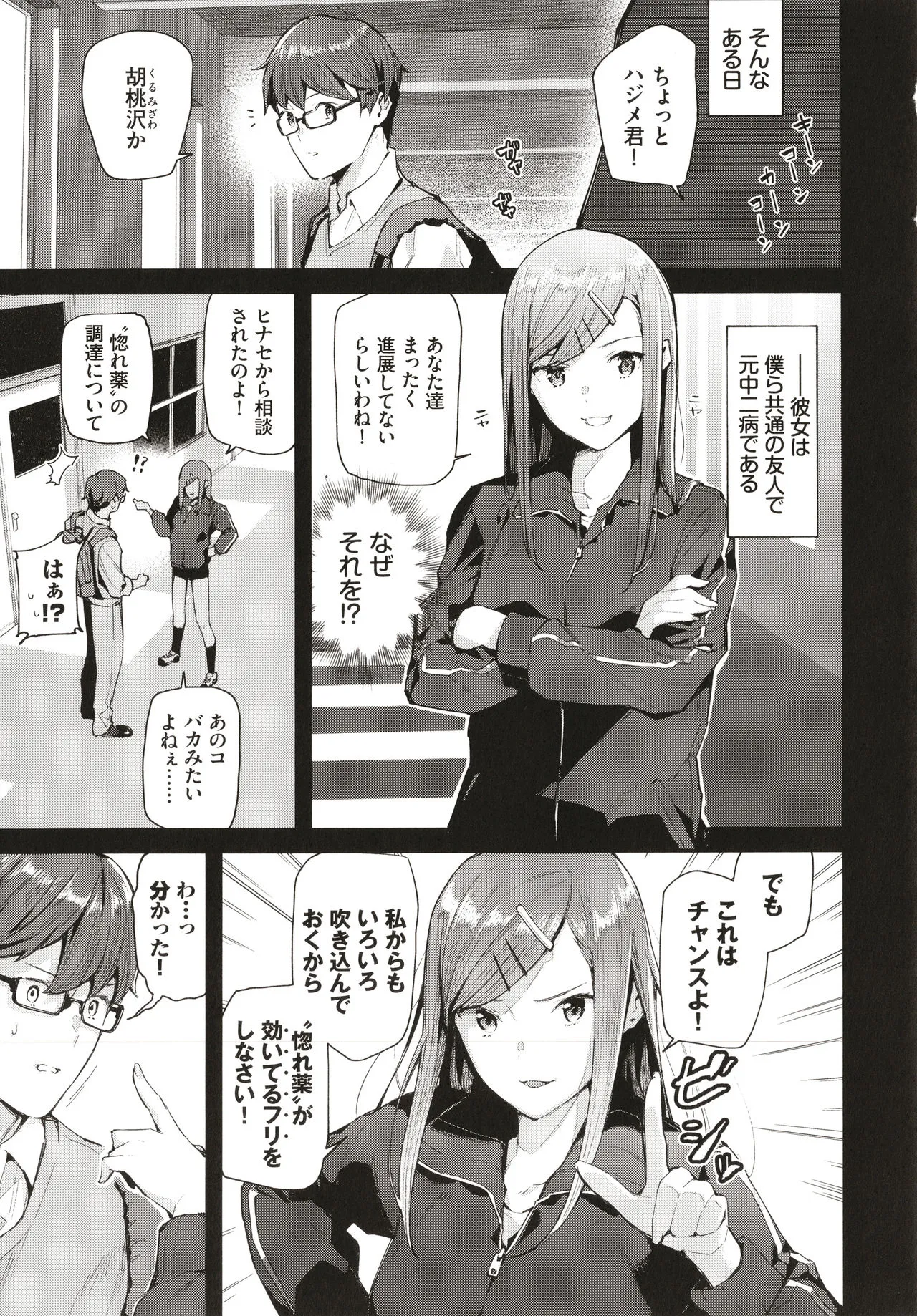 Page 53