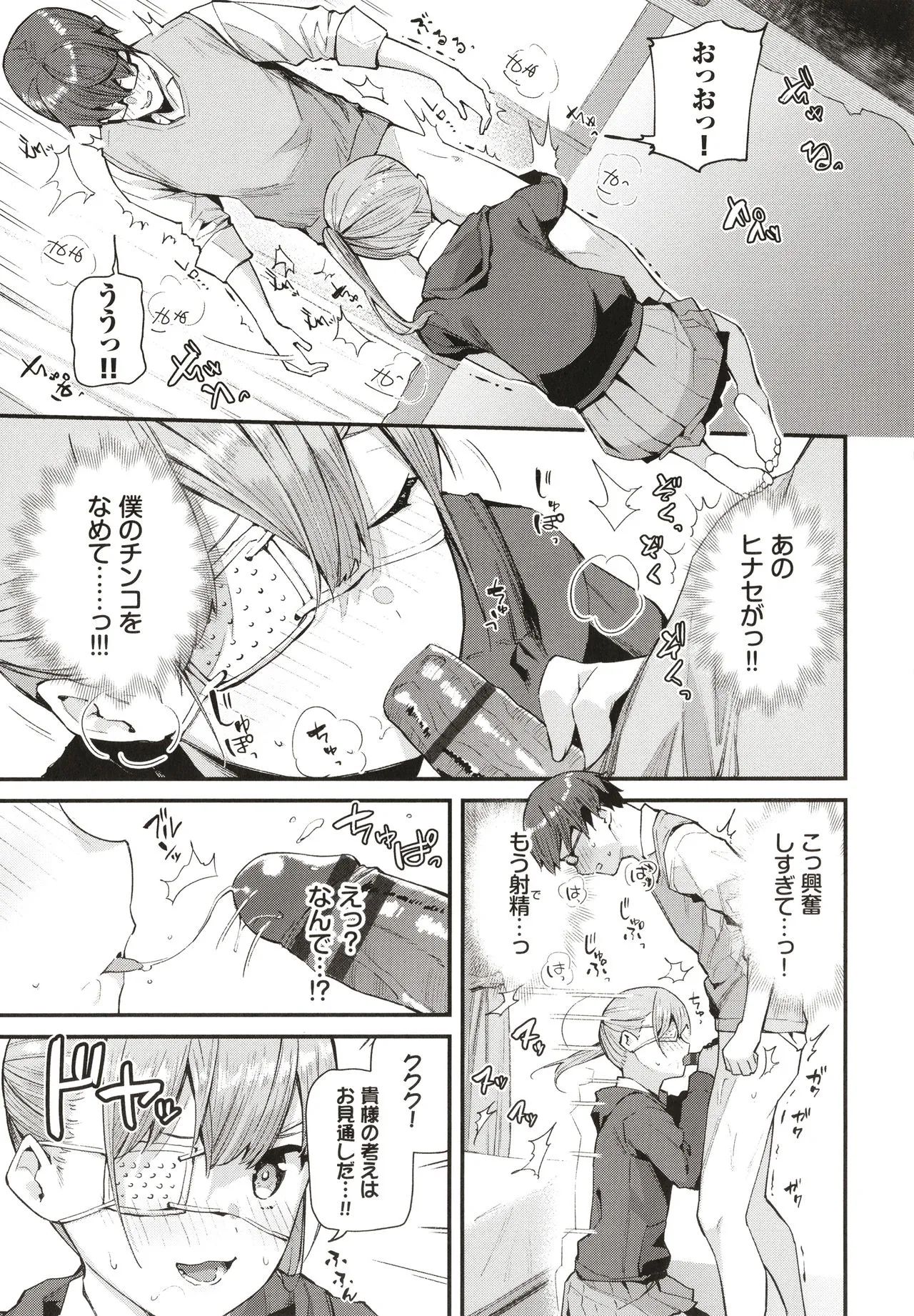 Page 59