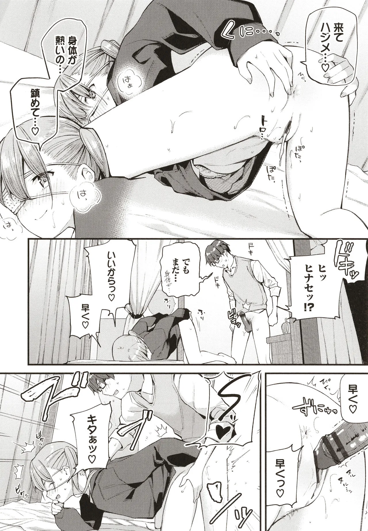 Page 64