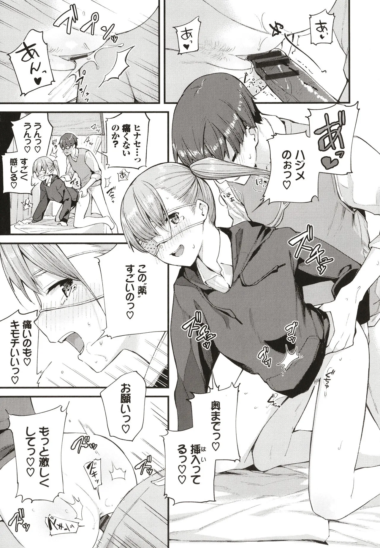 Page 65