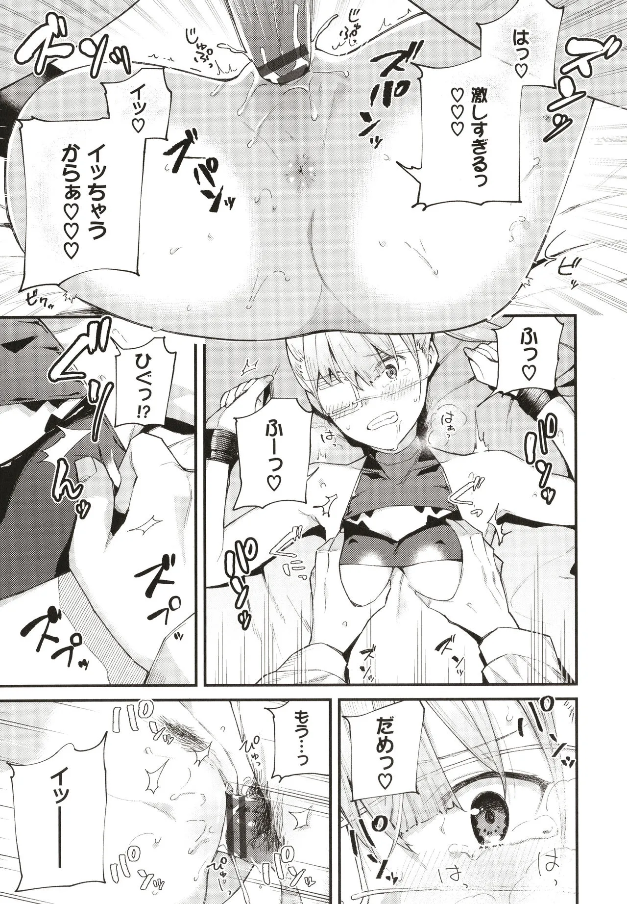 Page 81