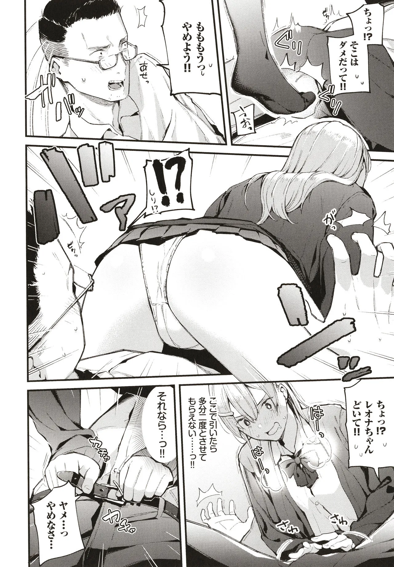 Page 94