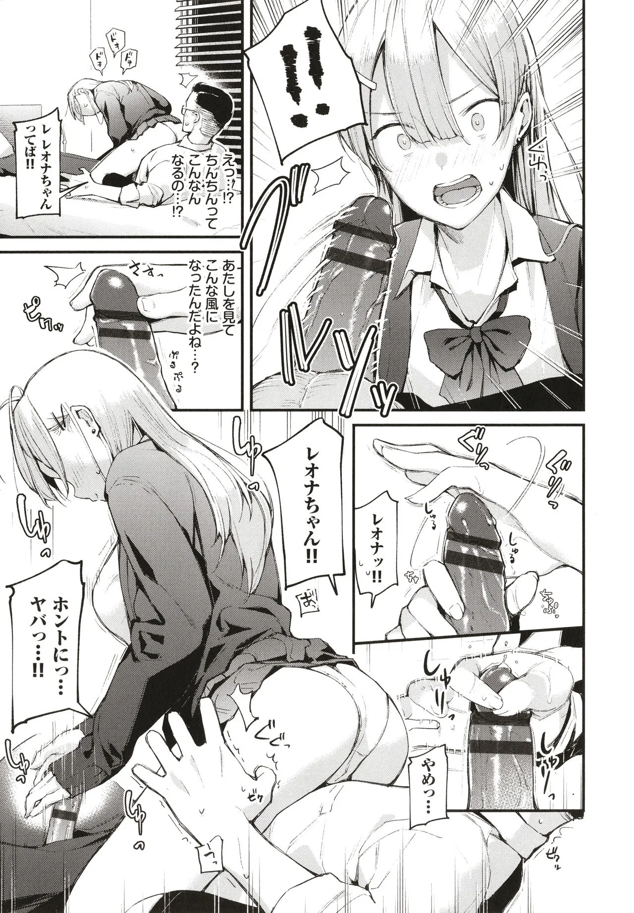 Page 95