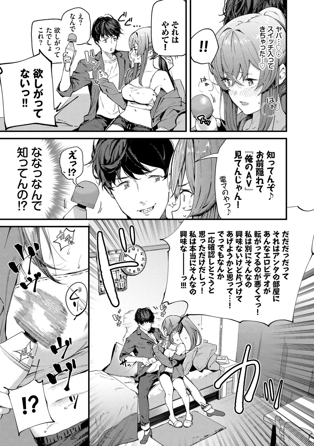 Page 110