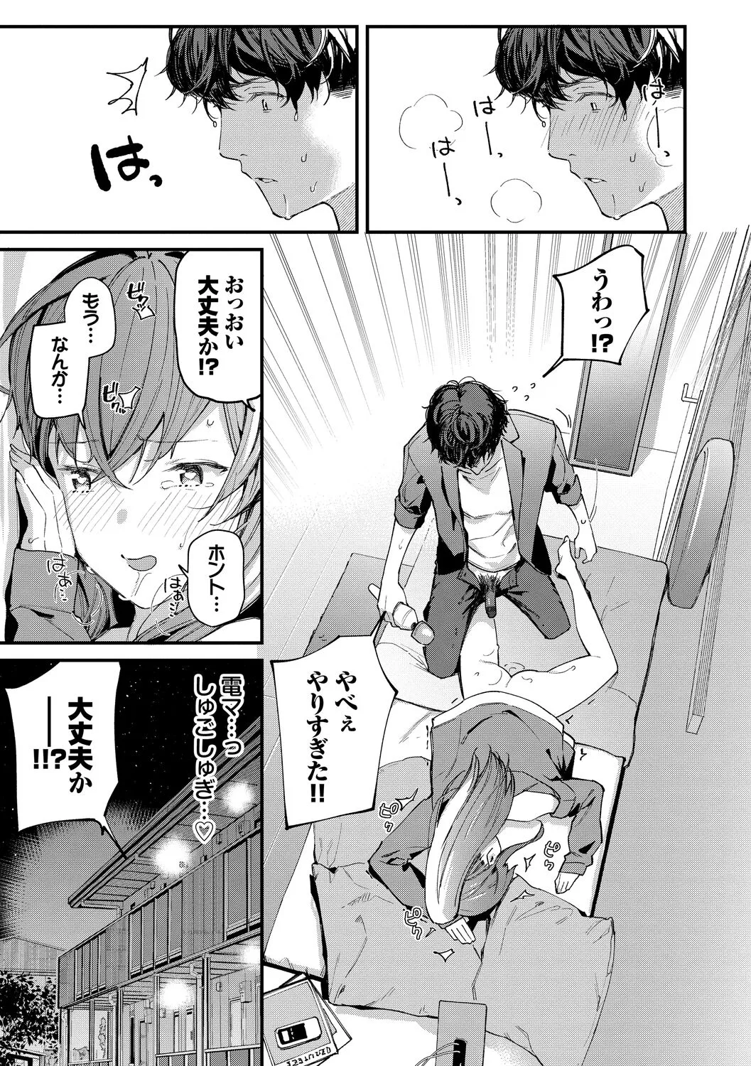 Page 124