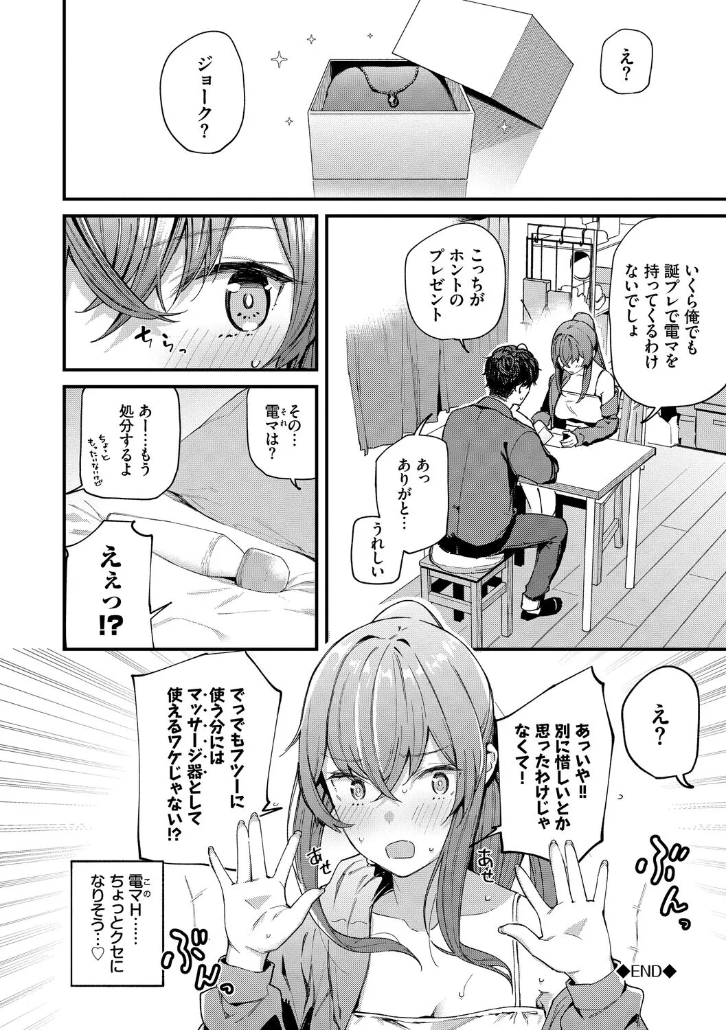 Page 125