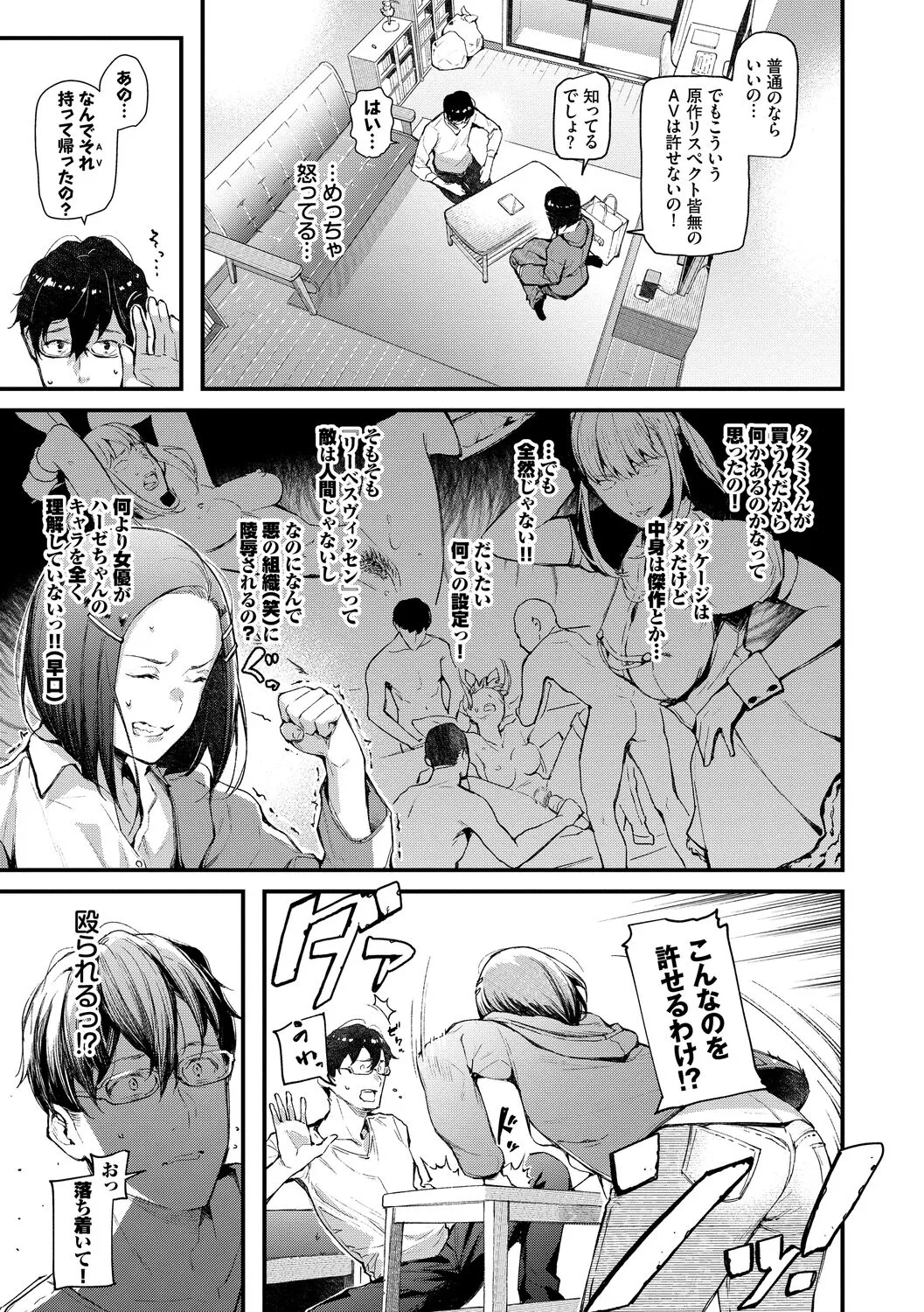 Page 128
