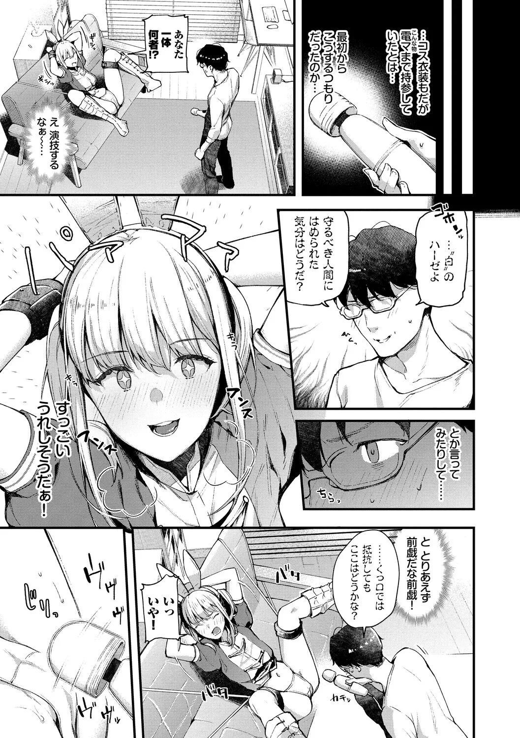 Page 130