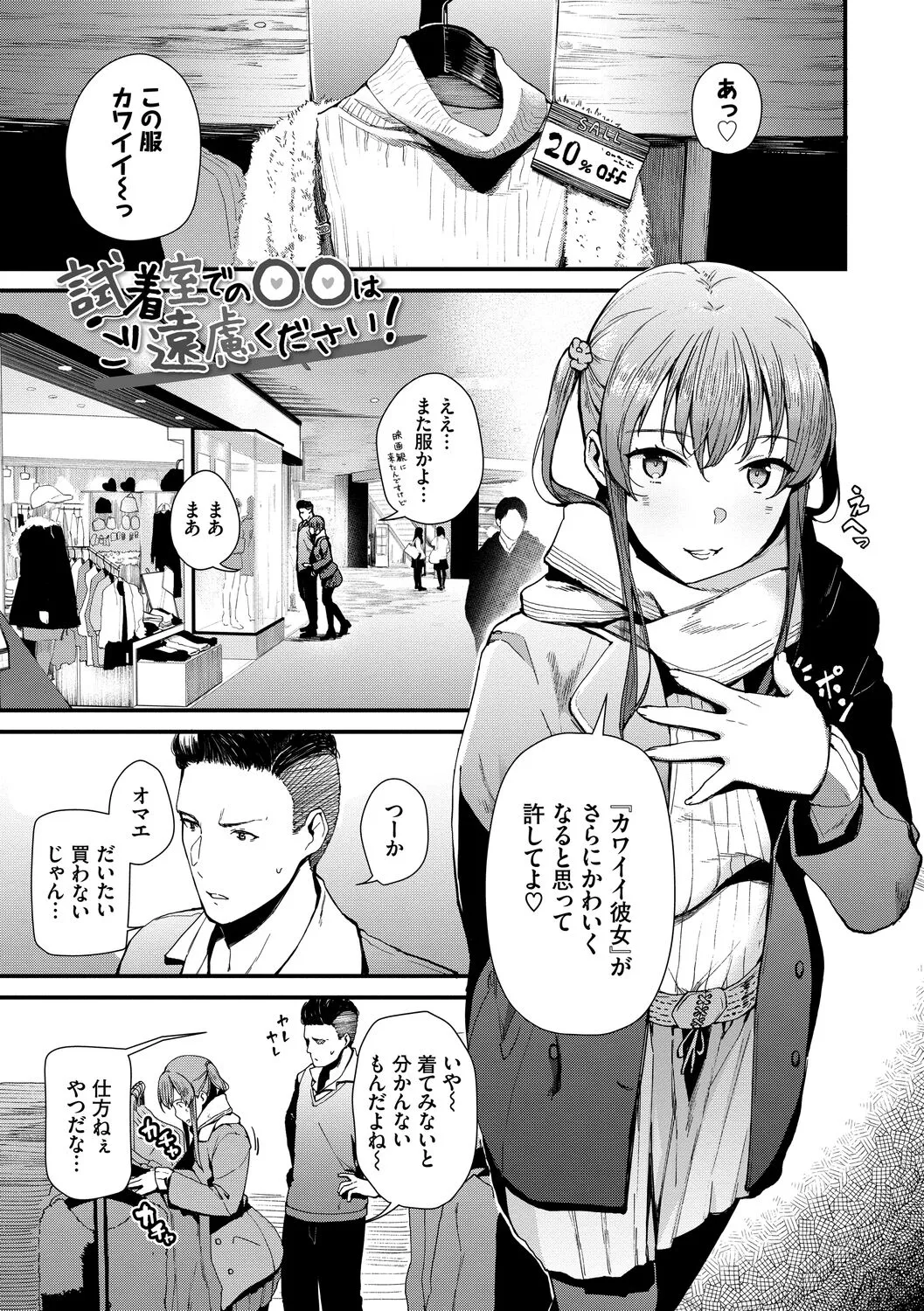 Page 146