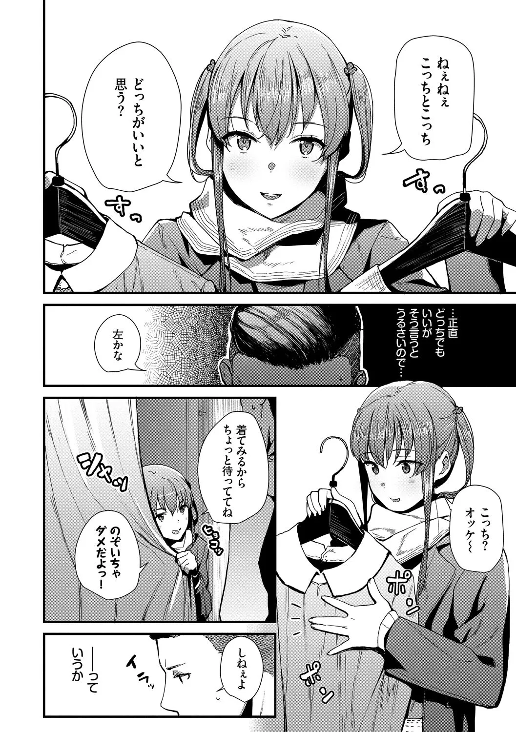 Page 147