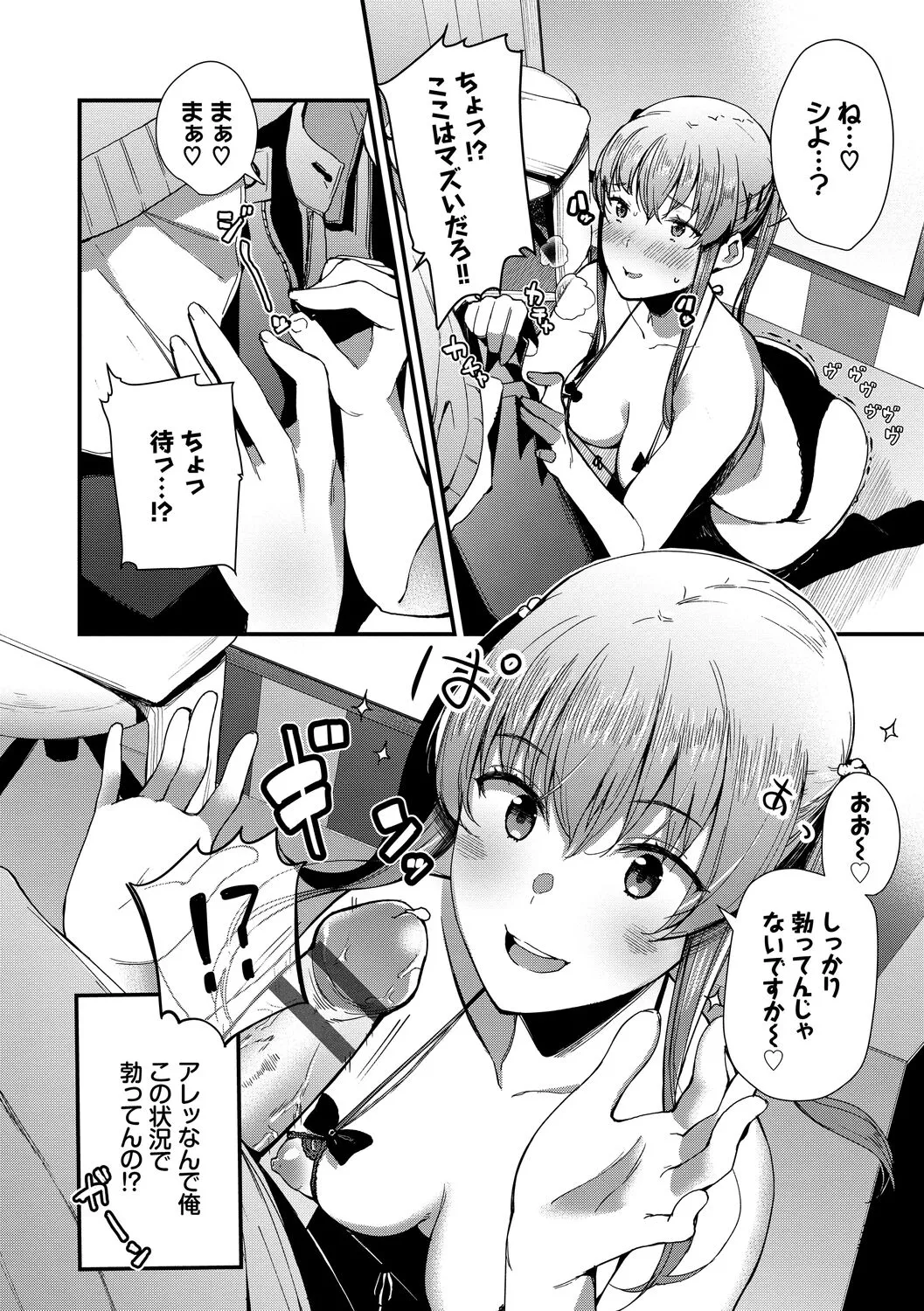 Page 151